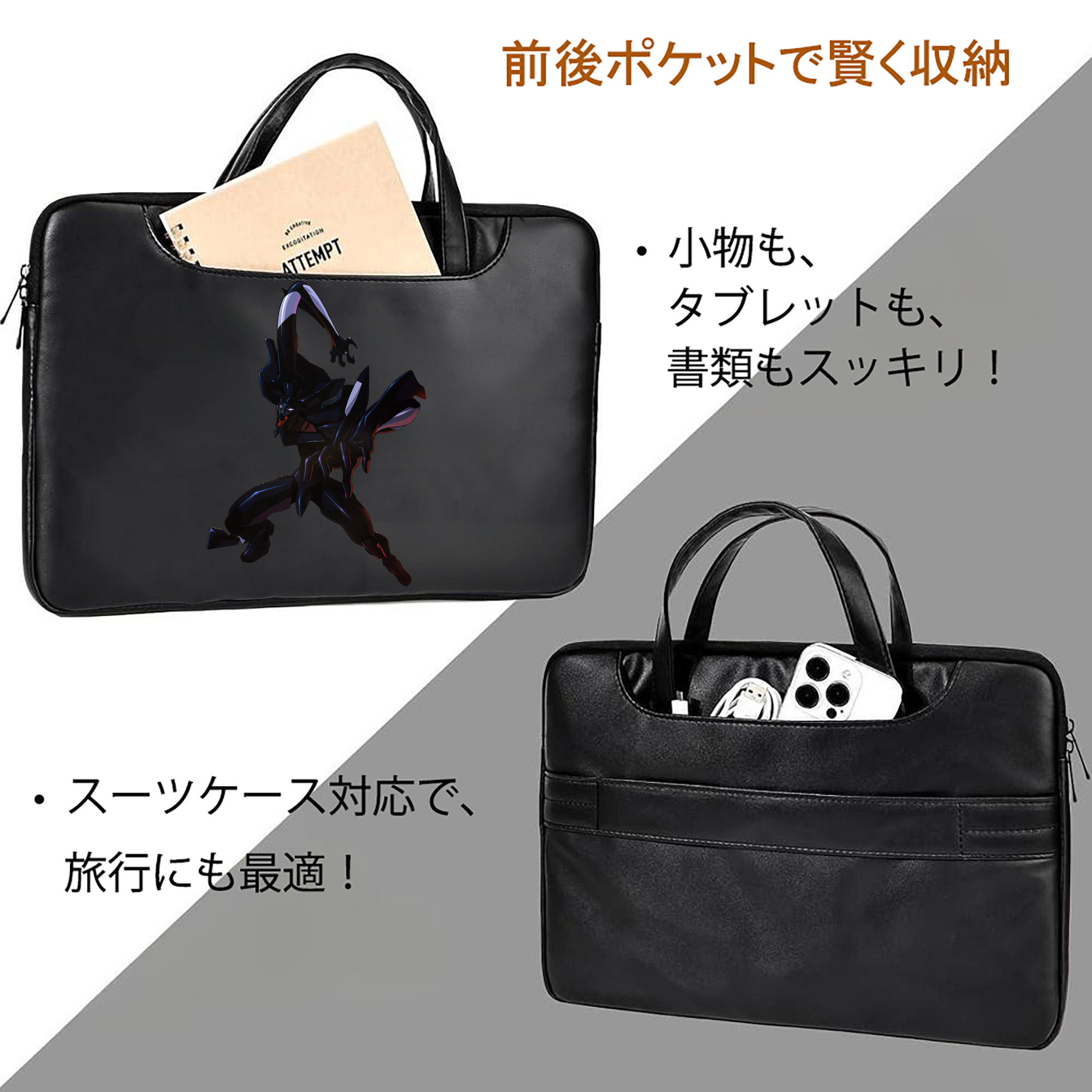EVA 新世紀エヴァンゲリオン レザーラップトップバッグ　ノートパソコンケース