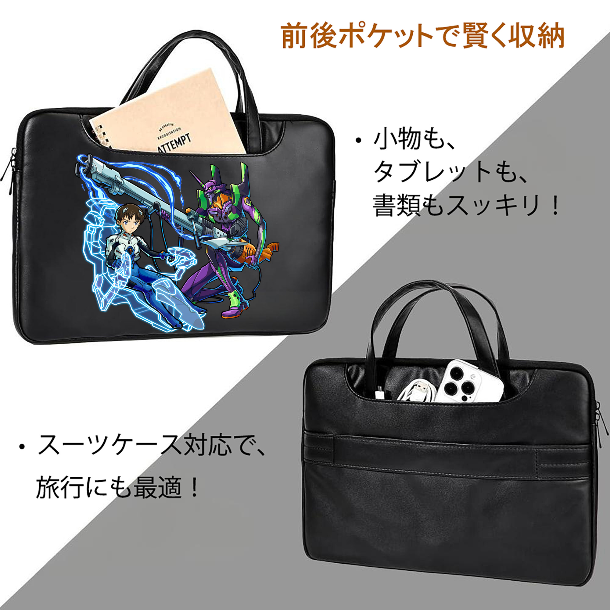 EVA 新世紀エヴァンゲリオン レザーラップトップバッグ　ノートパソコンケース