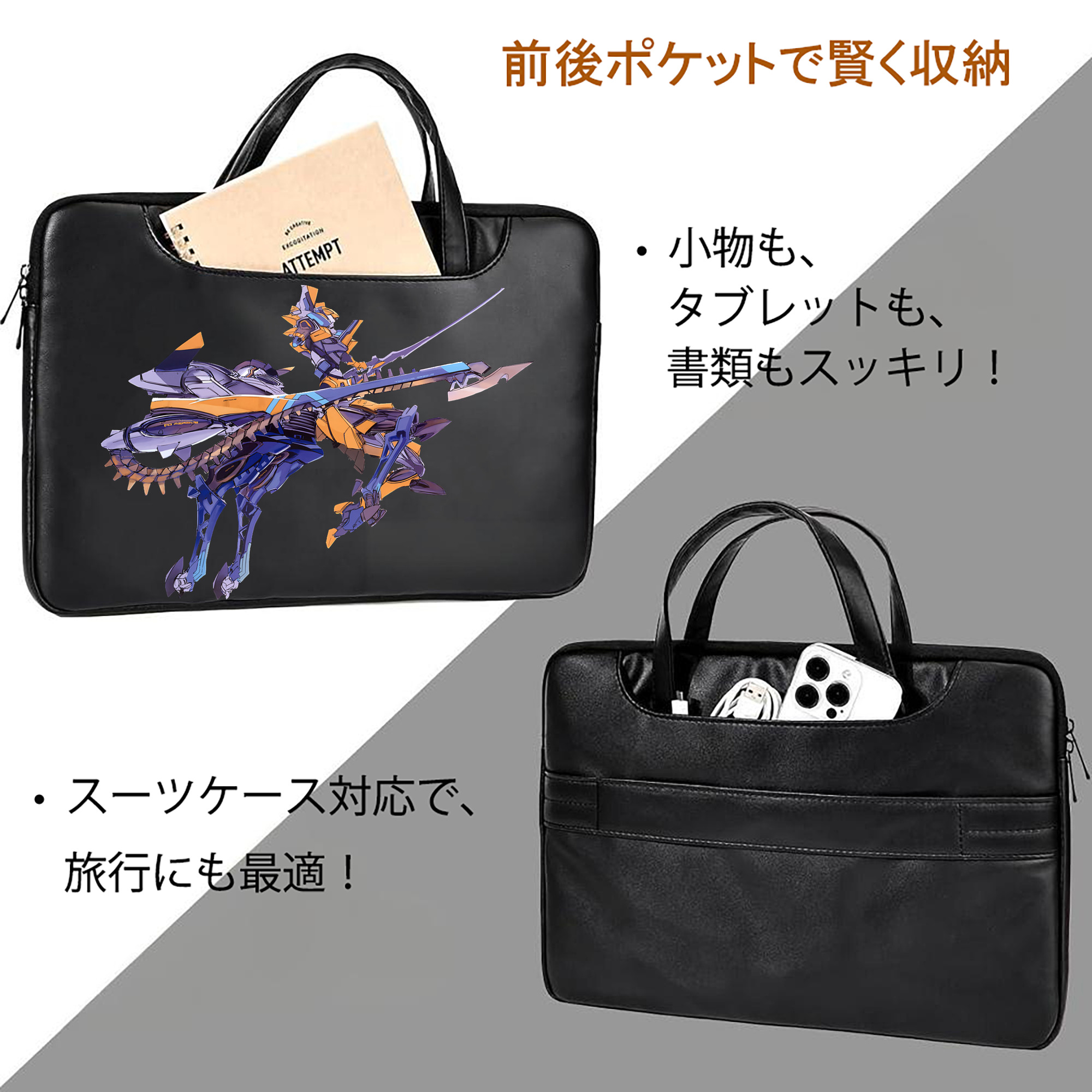 EVA 新世紀エヴァンゲリオン レザーラップトップバッグ　ノートパソコンケース