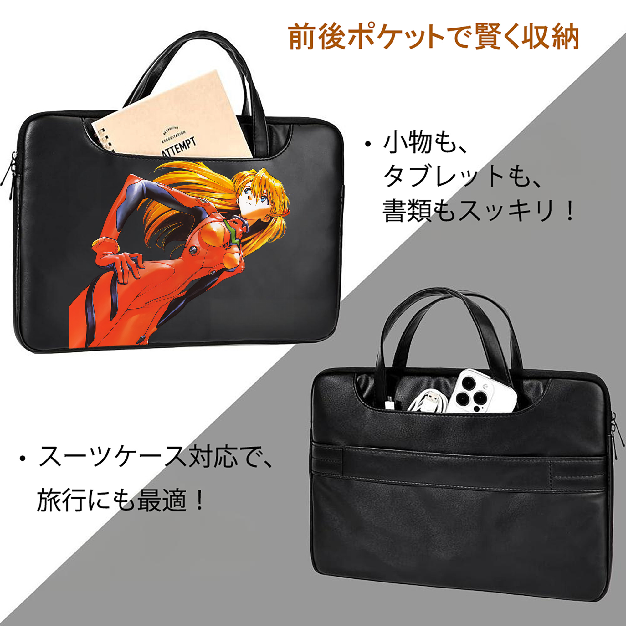 EVA 新世紀エヴァンゲリオン レザーラップトップバッグ　ノートパソコンケース