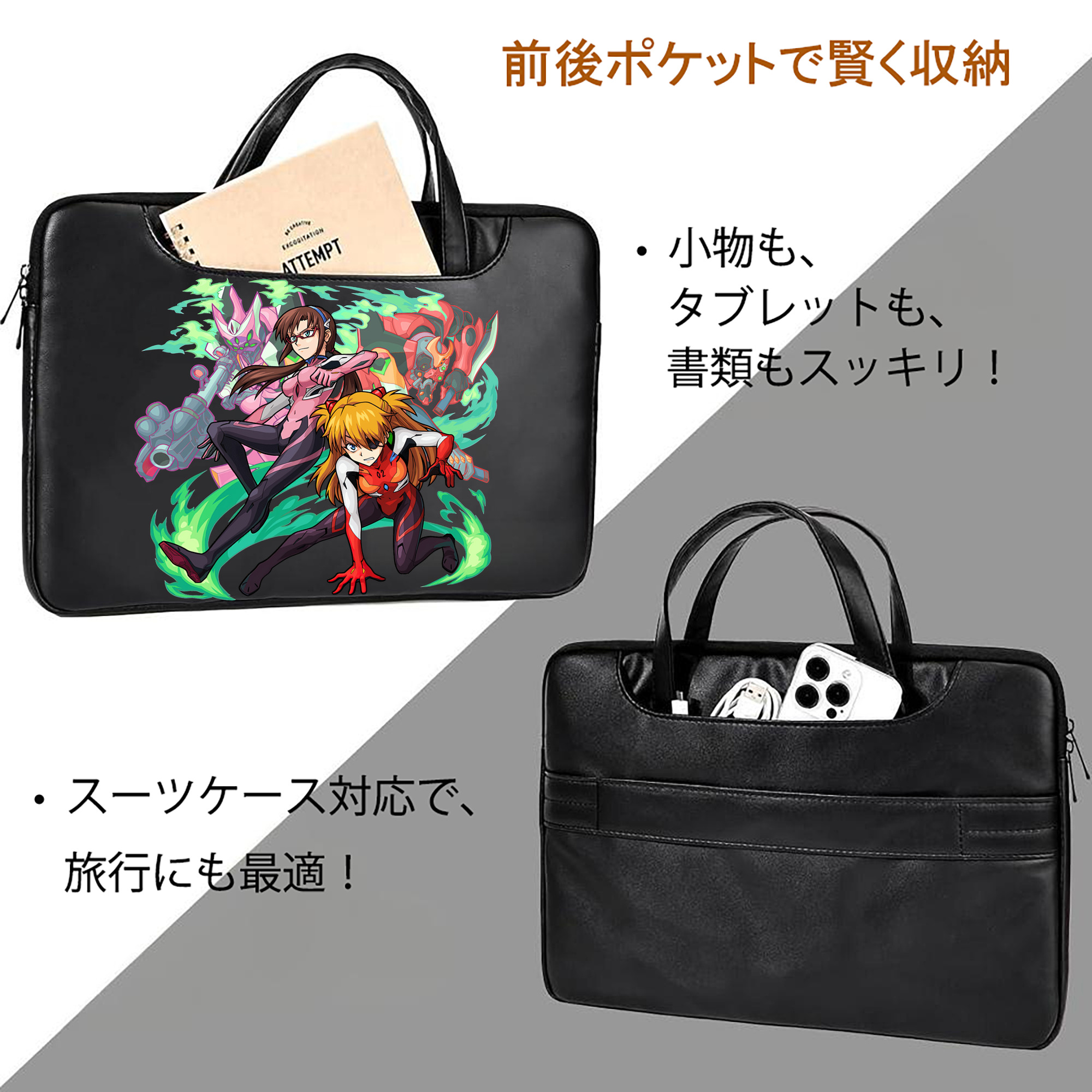EVA 新世紀エヴァンゲリオン レザーラップトップバッグ　ノートパソコンケース