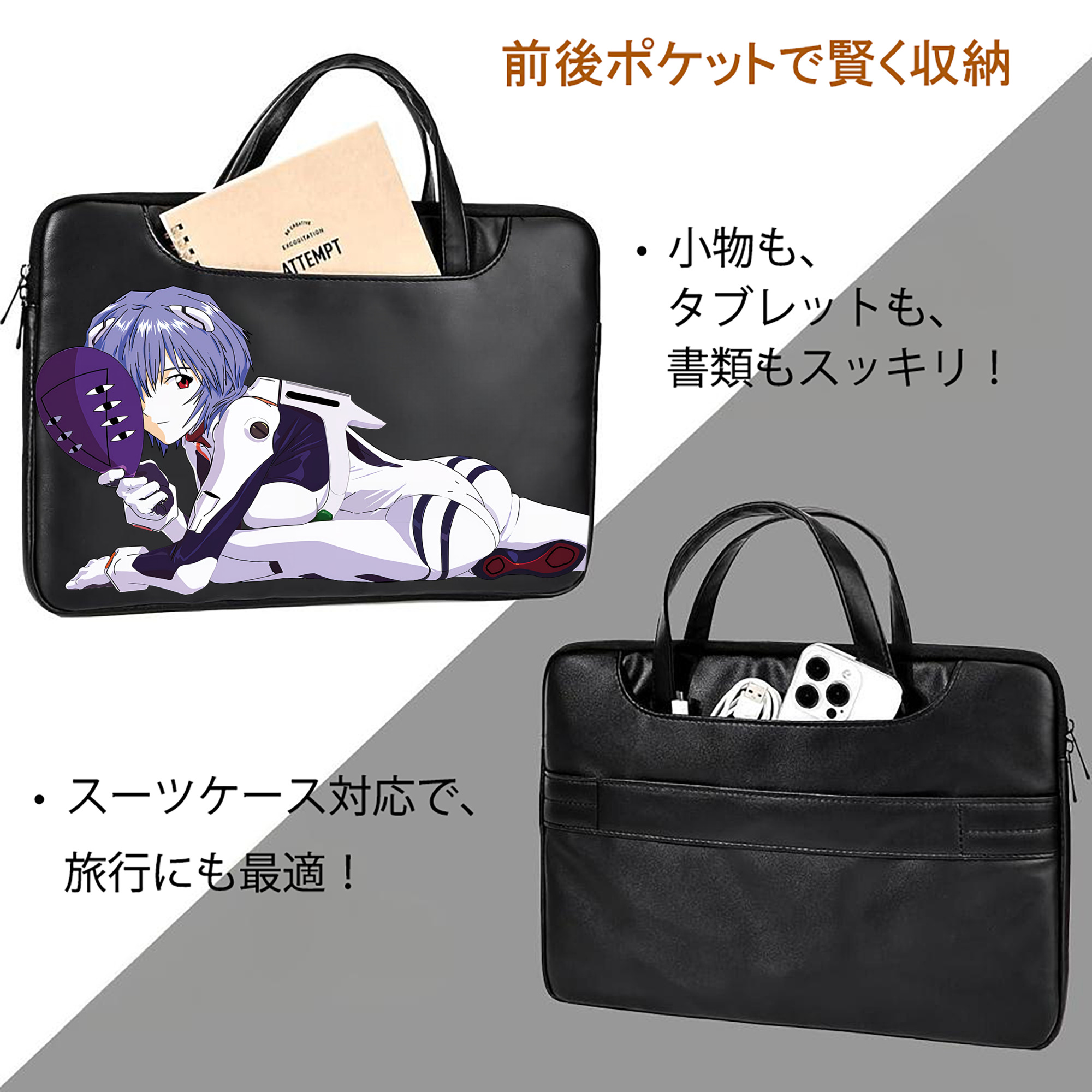 EVA 新世紀エヴァンゲリオン レザーラップトップバッグ　ノートパソコンケース