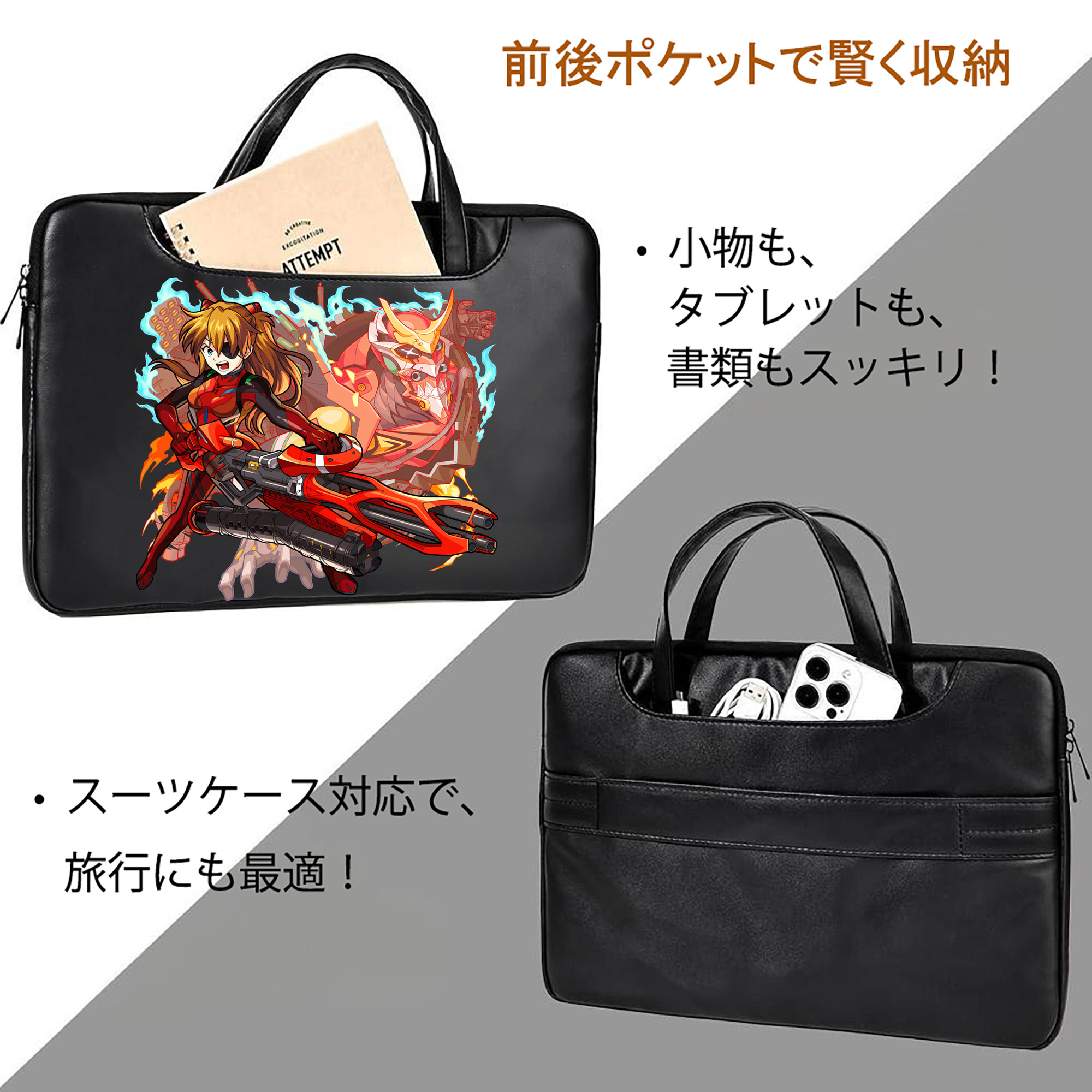 EVA 新世紀エヴァンゲリオン レザーラップトップバッグ　ノートパソコンケース