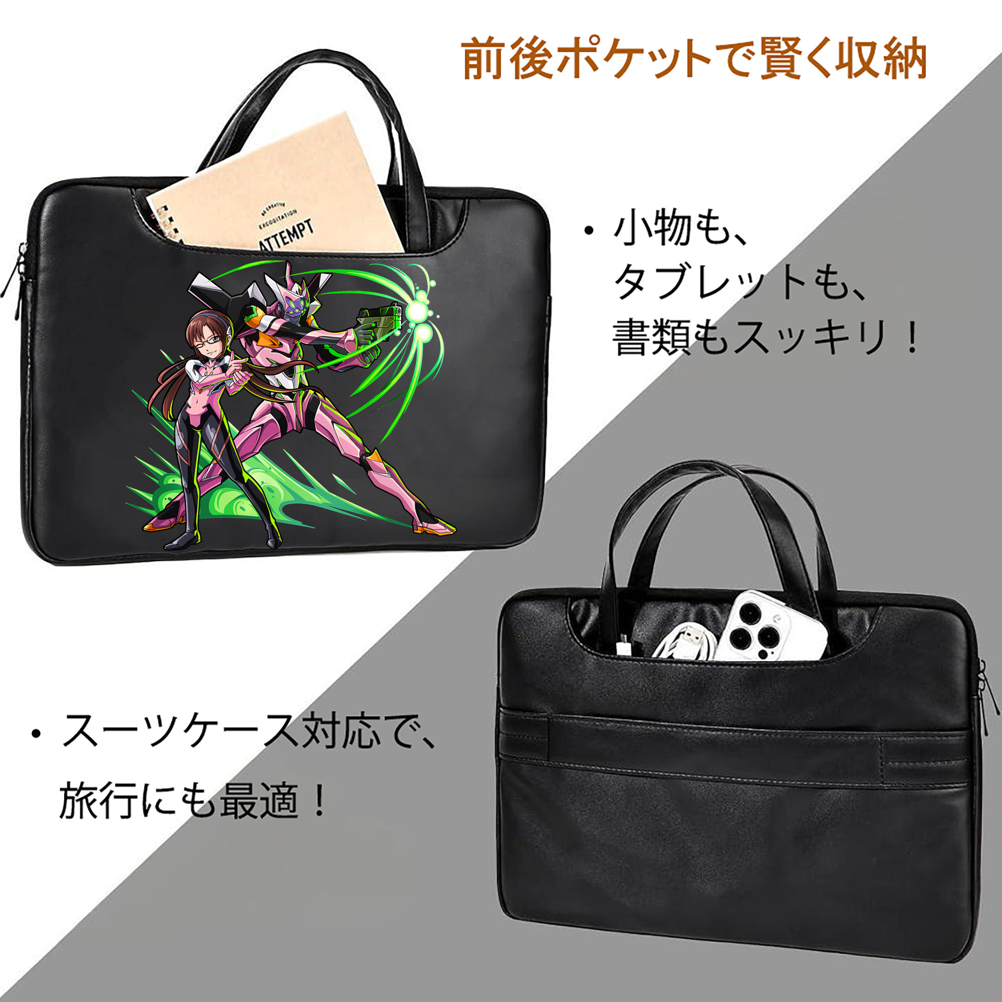 EVA 新世紀エヴァンゲリオン レザーラップトップバッグ　ノートパソコンケース