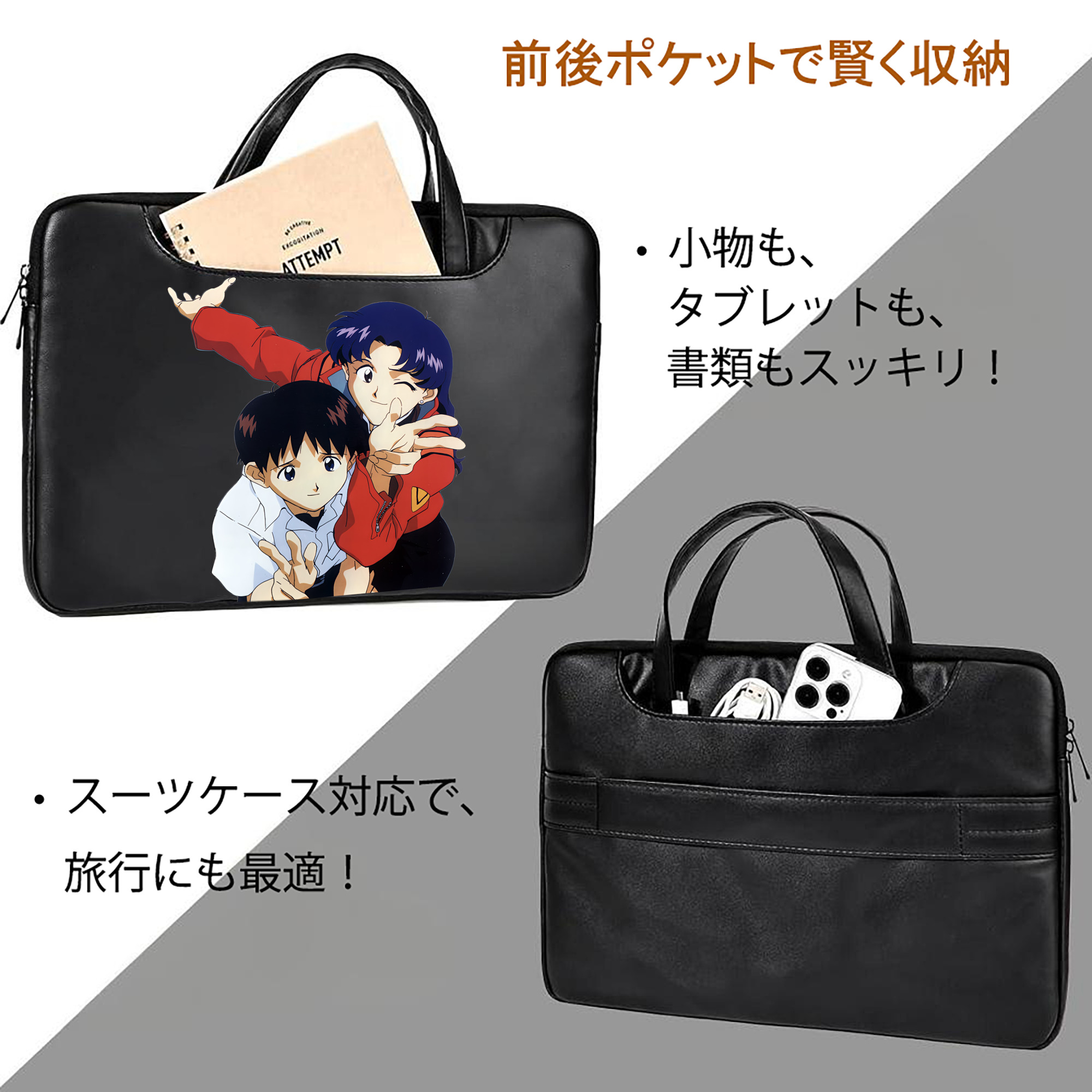 EVA 新世紀エヴァンゲリオン レザーラップトップバッグ　ノートパソコンケース