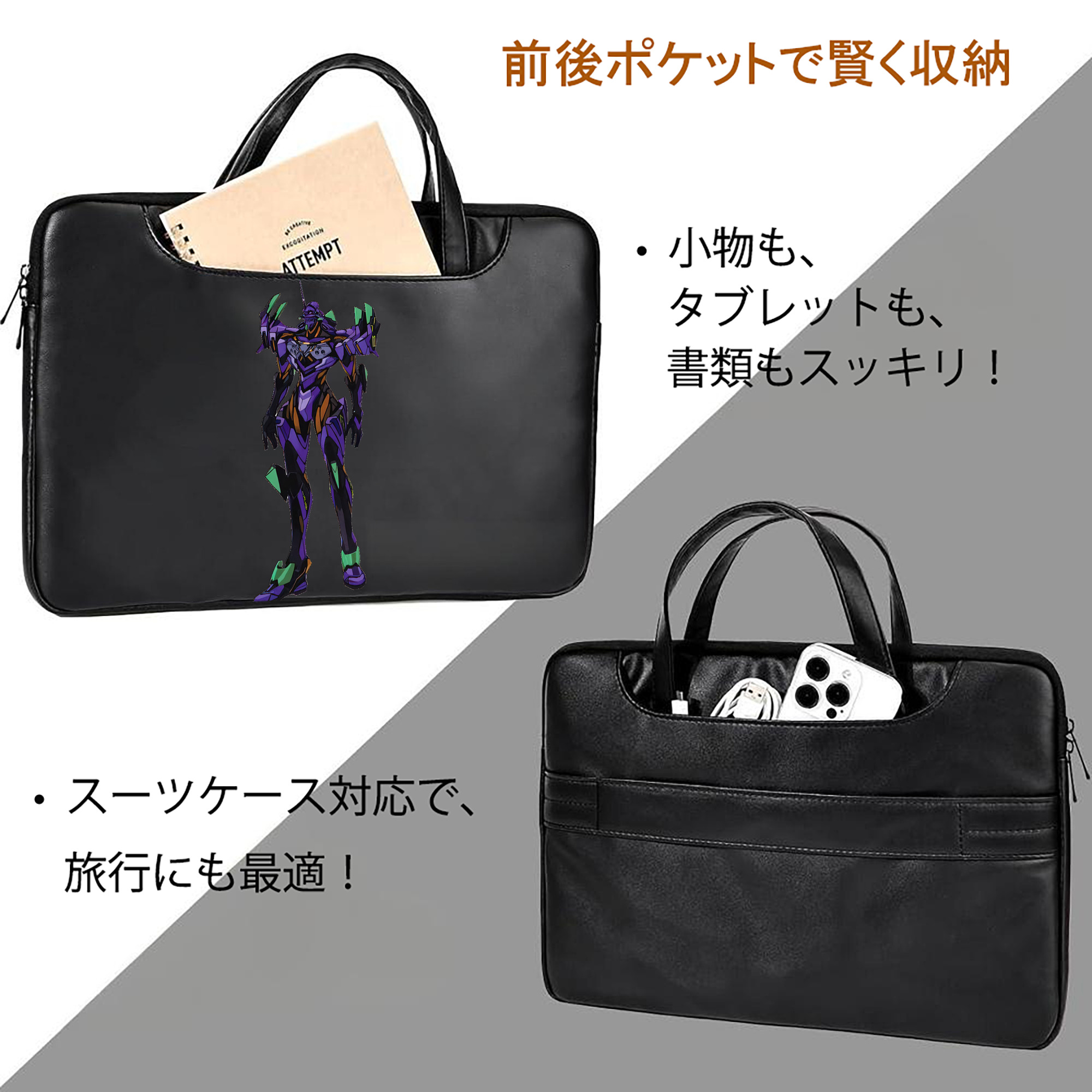 EVA 新世紀エヴァンゲリオン レザーラップトップバッグ　ノートパソコンケース