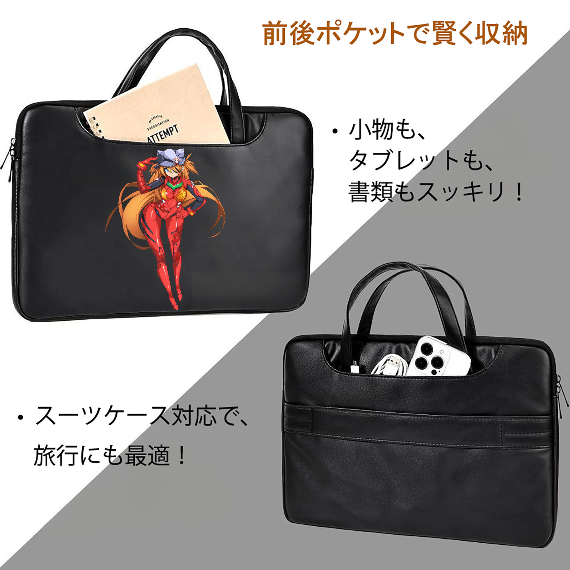 EVA 新世紀エヴァンゲリオン レザーラップトップバッグ　ノートパソコンケース