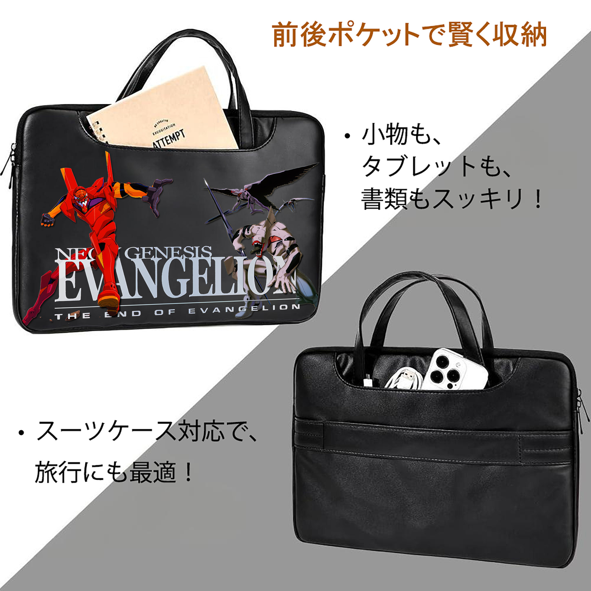 EVA 新世紀エヴァンゲリオン レザーラップトップバッグ　ノートパソコンケース