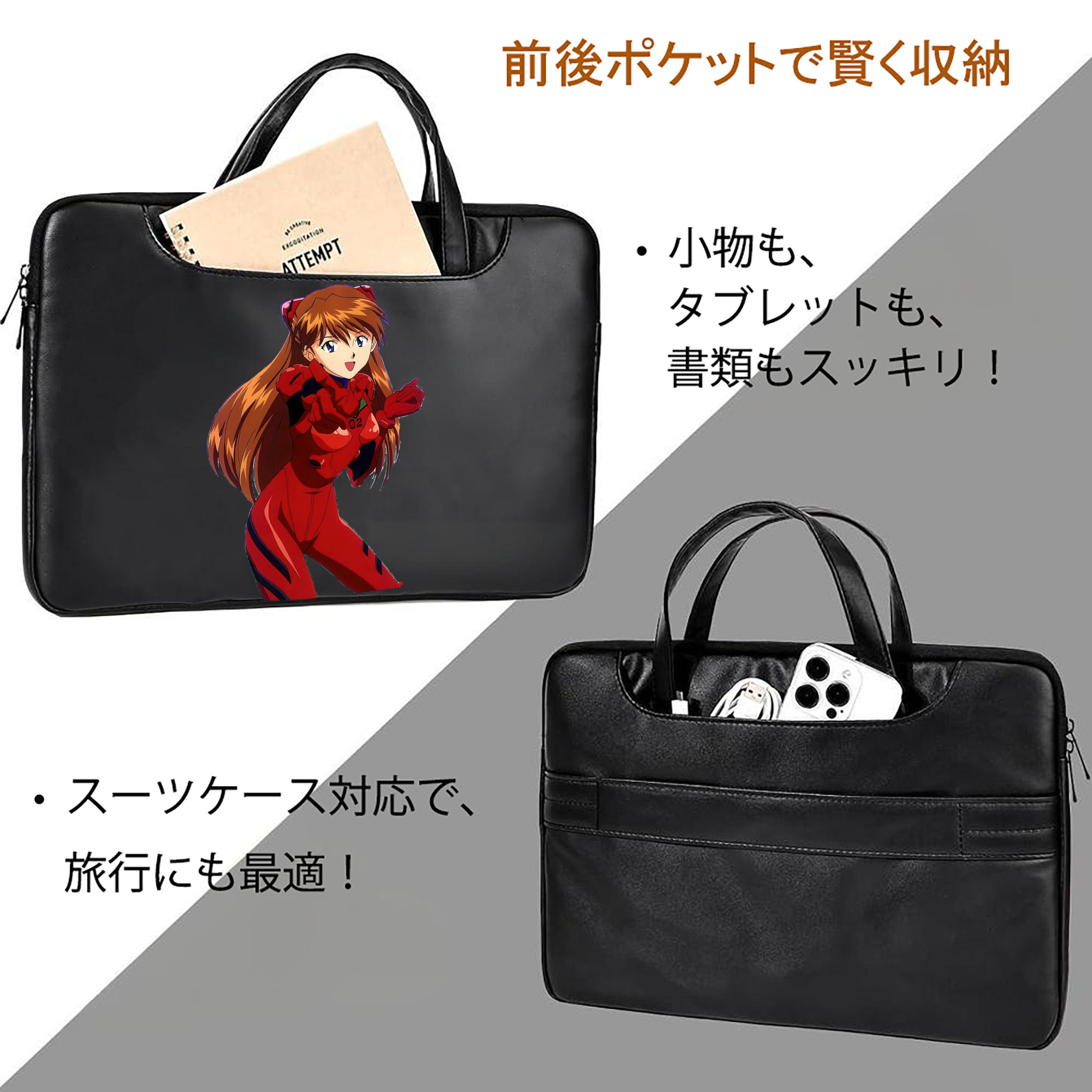 EVA 新世紀エヴァンゲリオン レザーラップトップバッグ　ノートパソコンケース