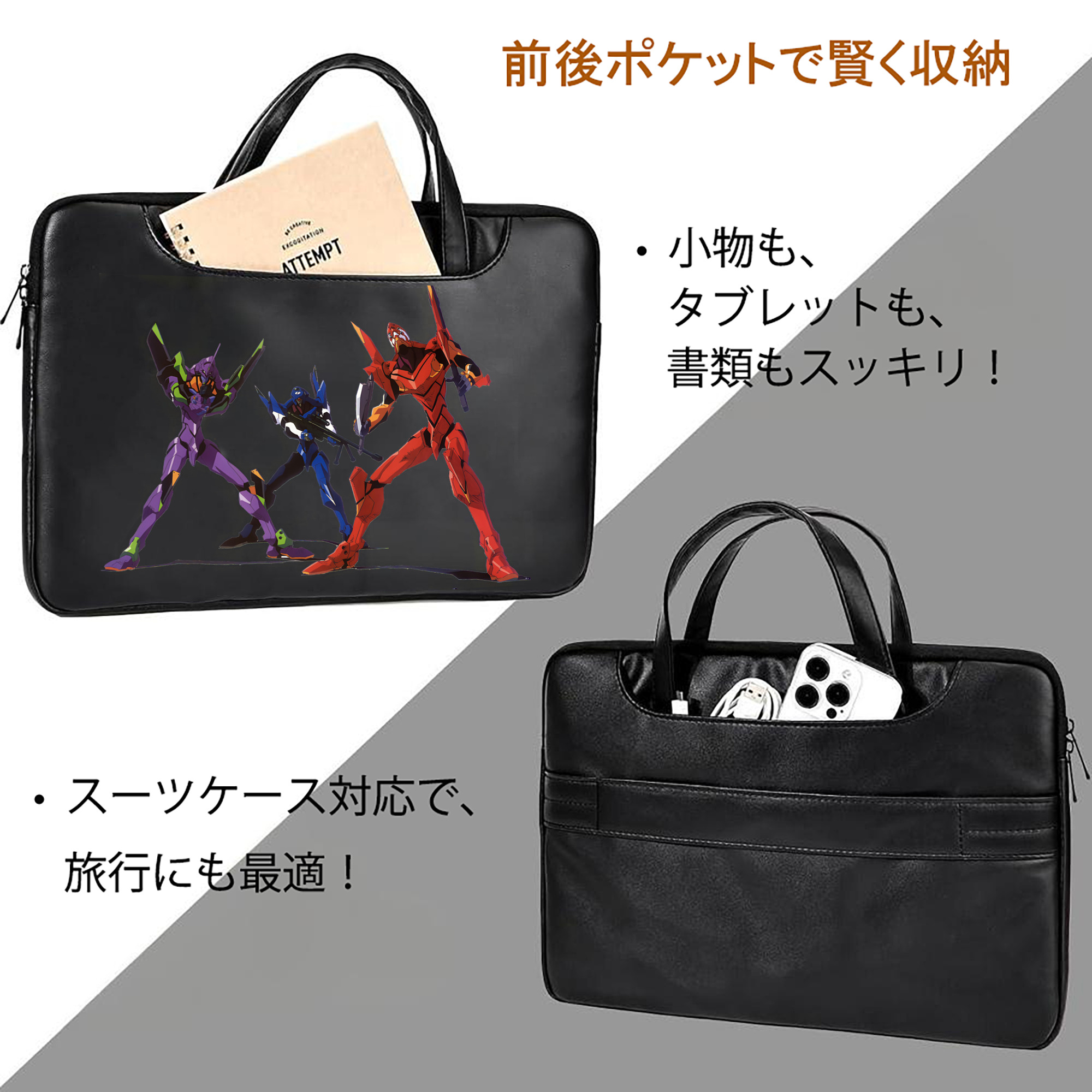 EVA 新世紀エヴァンゲリオン レザーラップトップバッグ　ノートパソコンケース