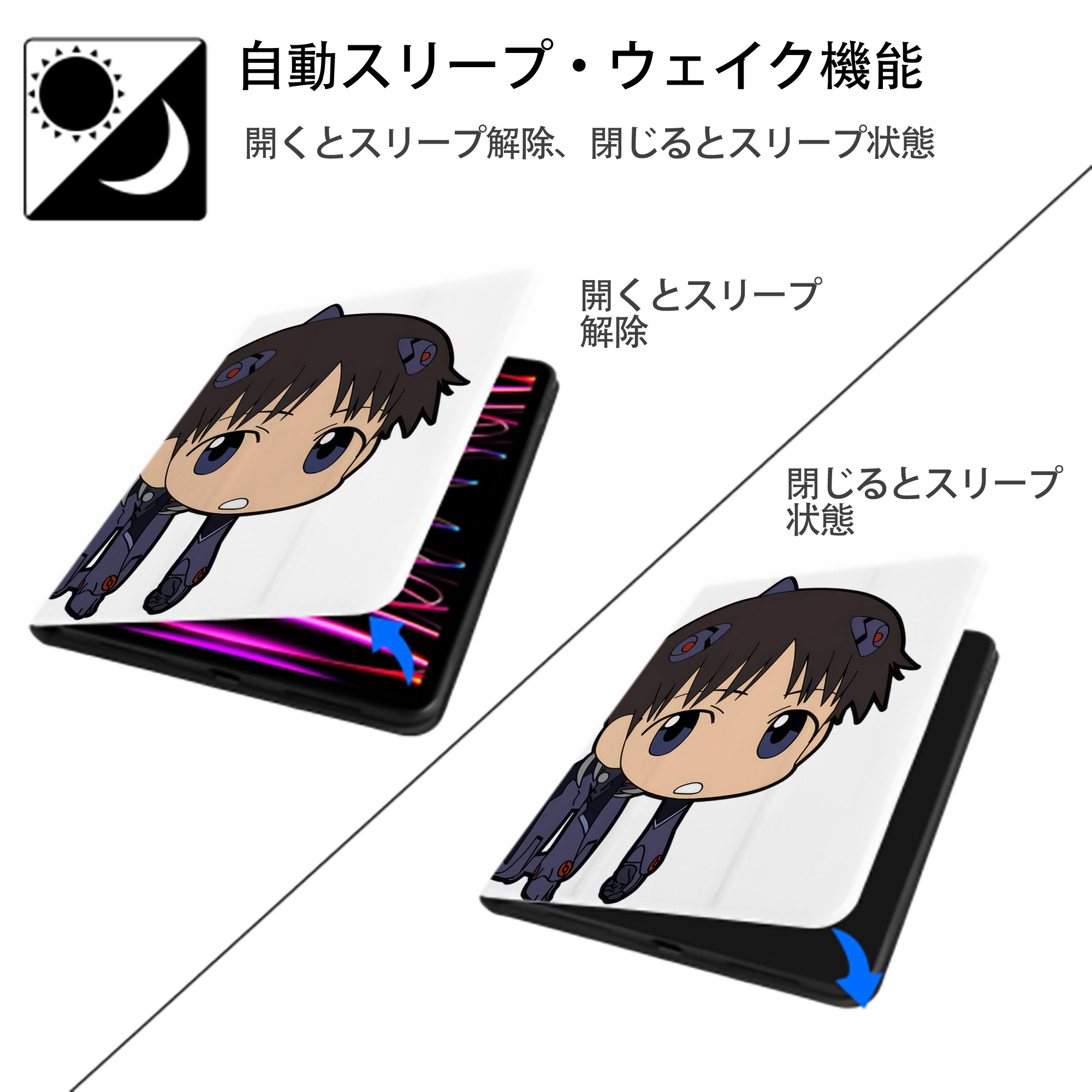 EVA 新世紀エヴァンゲリオン IPad ケース ペン収納付き 三つ折りスタンド PUレザー×シリコン 対応機種9.5/10.5/10.9インチ