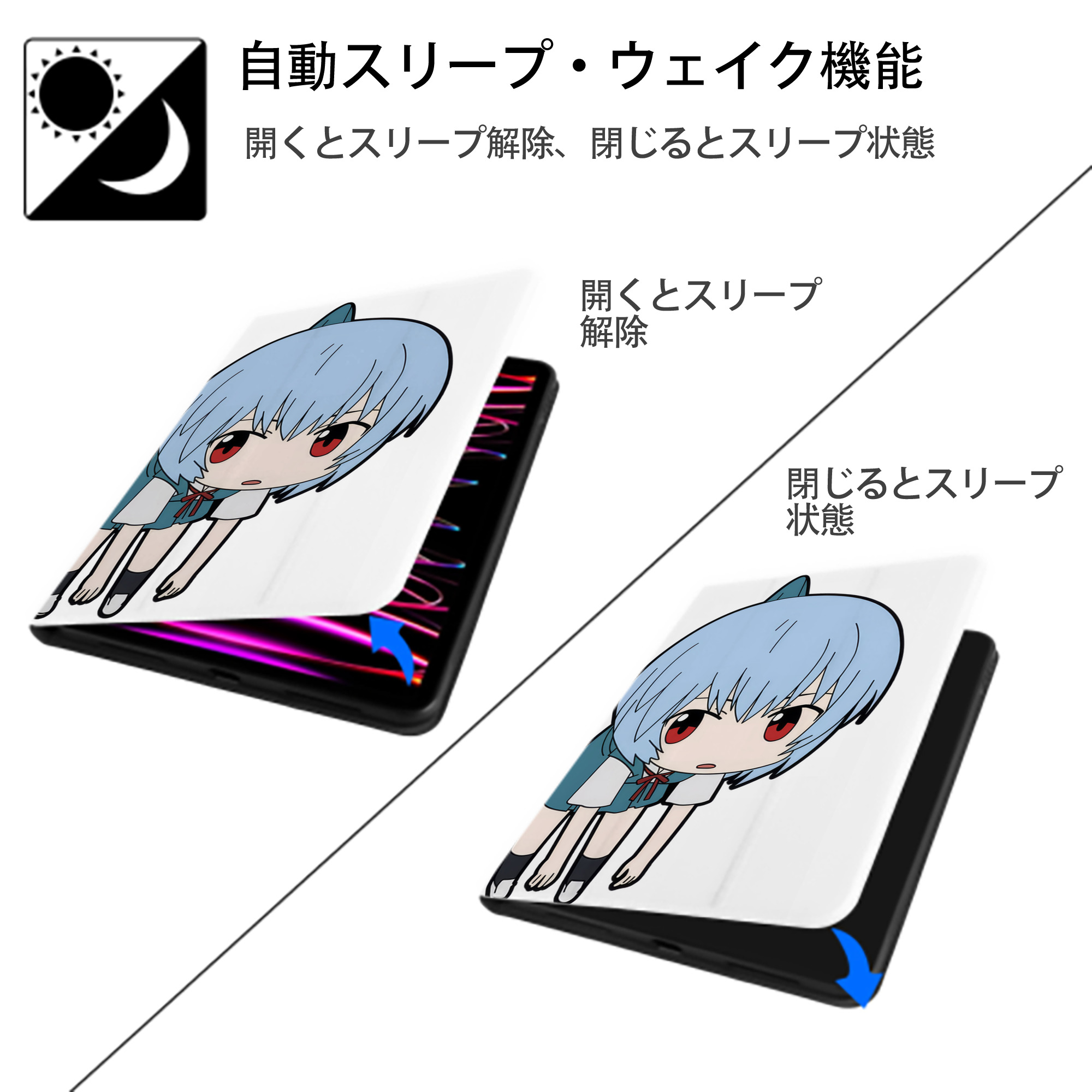 EVA 新世紀エヴァンゲリオン IPad ケース ペン収納付き 三つ折りスタンド PUレザー×シリコン 対応機種9.5/10.5/10.9インチ