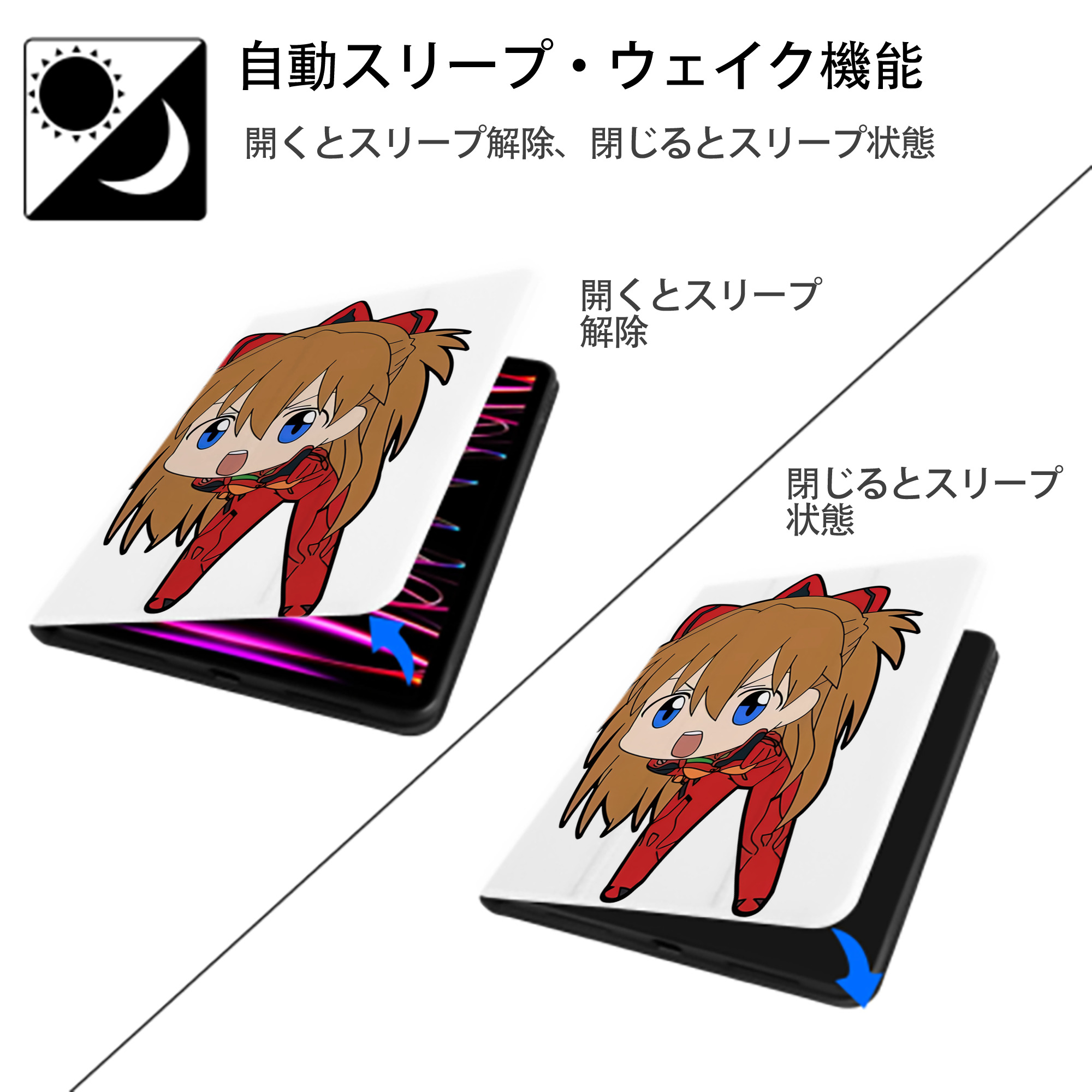 EVA 新世紀エヴァンゲリオン IPad ケース ペン収納付き 三つ折りスタンド PUレザー×シリコン 対応機種9.5/10.5/10.9インチ