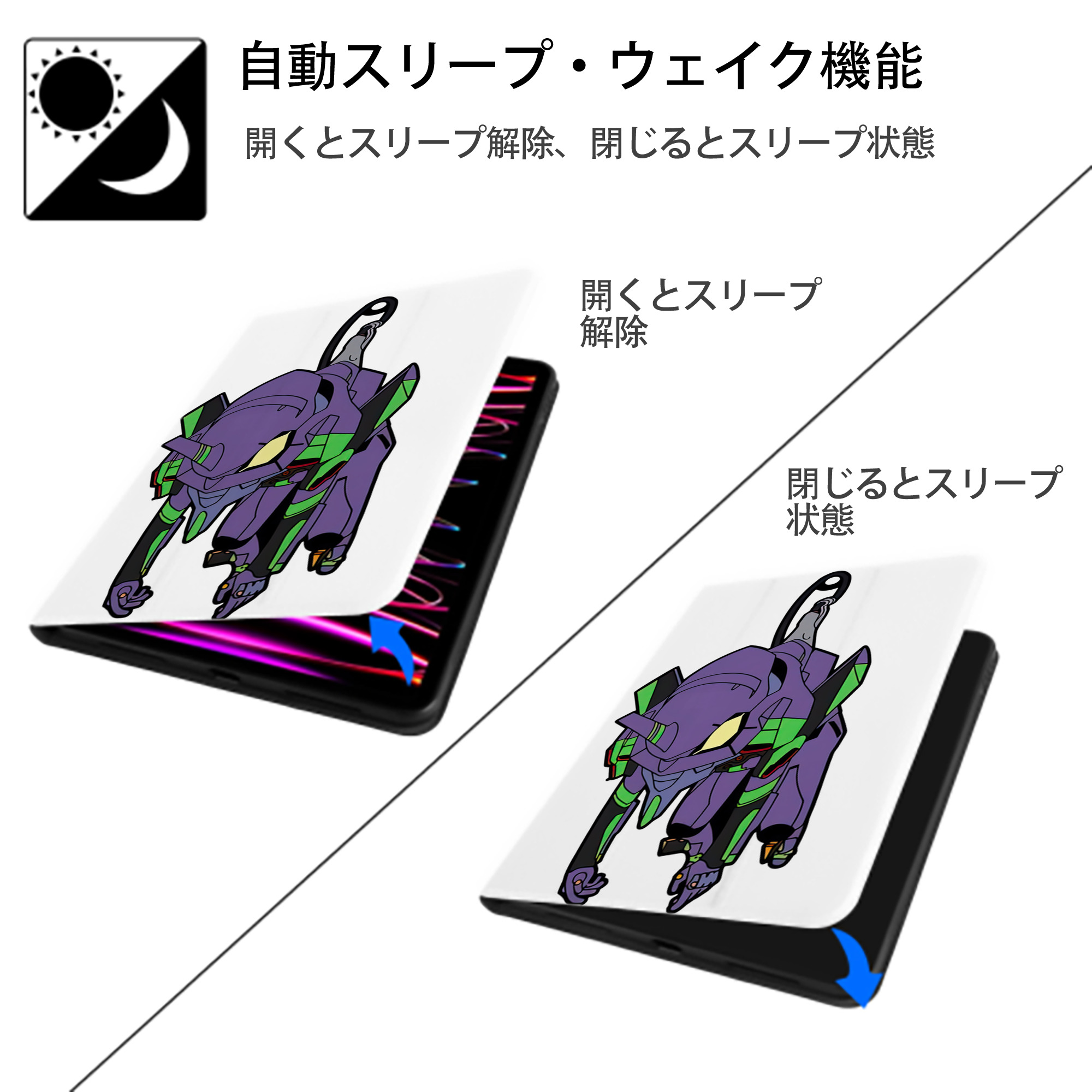 EVA 新世紀エヴァンゲリオン IPad ケース ペン収納付き 三つ折りスタンド PUレザー×シリコン 対応機種9.5/10.5/10.9インチ