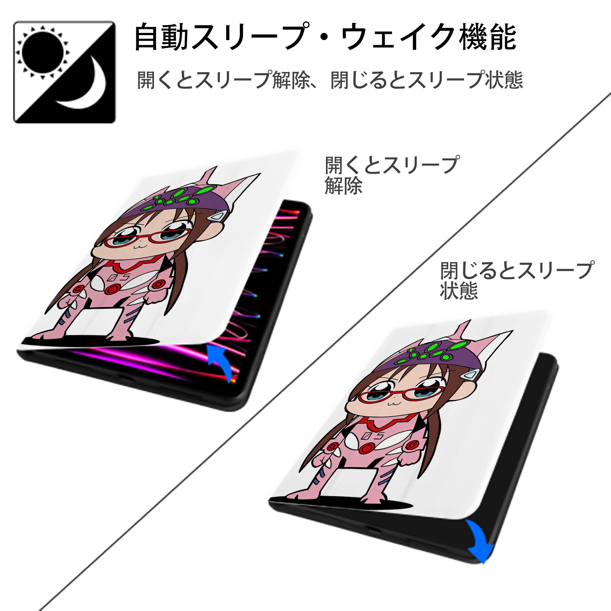EVA 新世紀エヴァンゲリオン IPad ケース ペン収納付き 三つ折りスタンド PUレザー×シリコン 対応機種9.5/10.5/10.9インチ