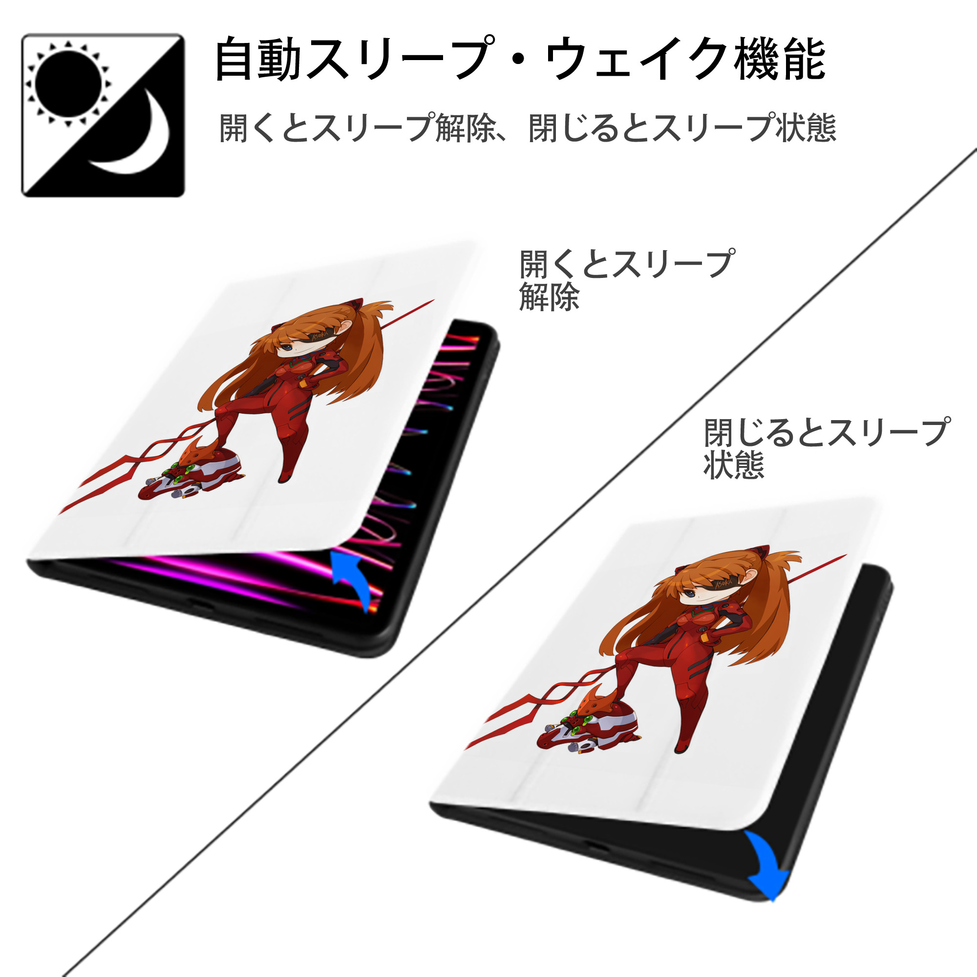 EVA 新世紀エヴァンゲリオン IPad ケース ペン収納付き 三つ折りスタンド PUレザー×シリコン 対応機種9.5/10.5/10.9インチ