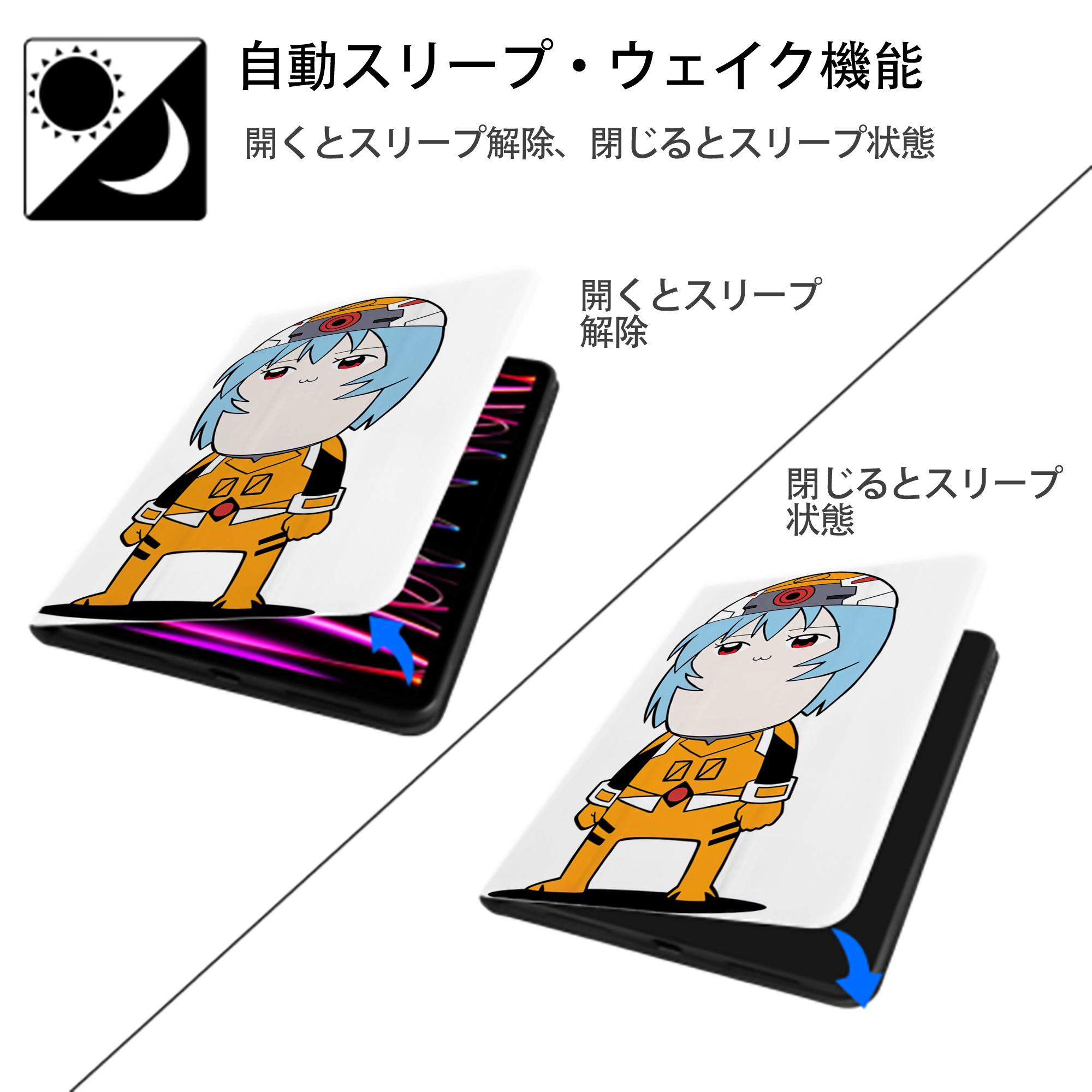EVA 新世紀エヴァンゲリオン IPad ケース ペン収納付き 三つ折りスタンド PUレザー×シリコン 対応機種9.5/10.5/10.9インチ