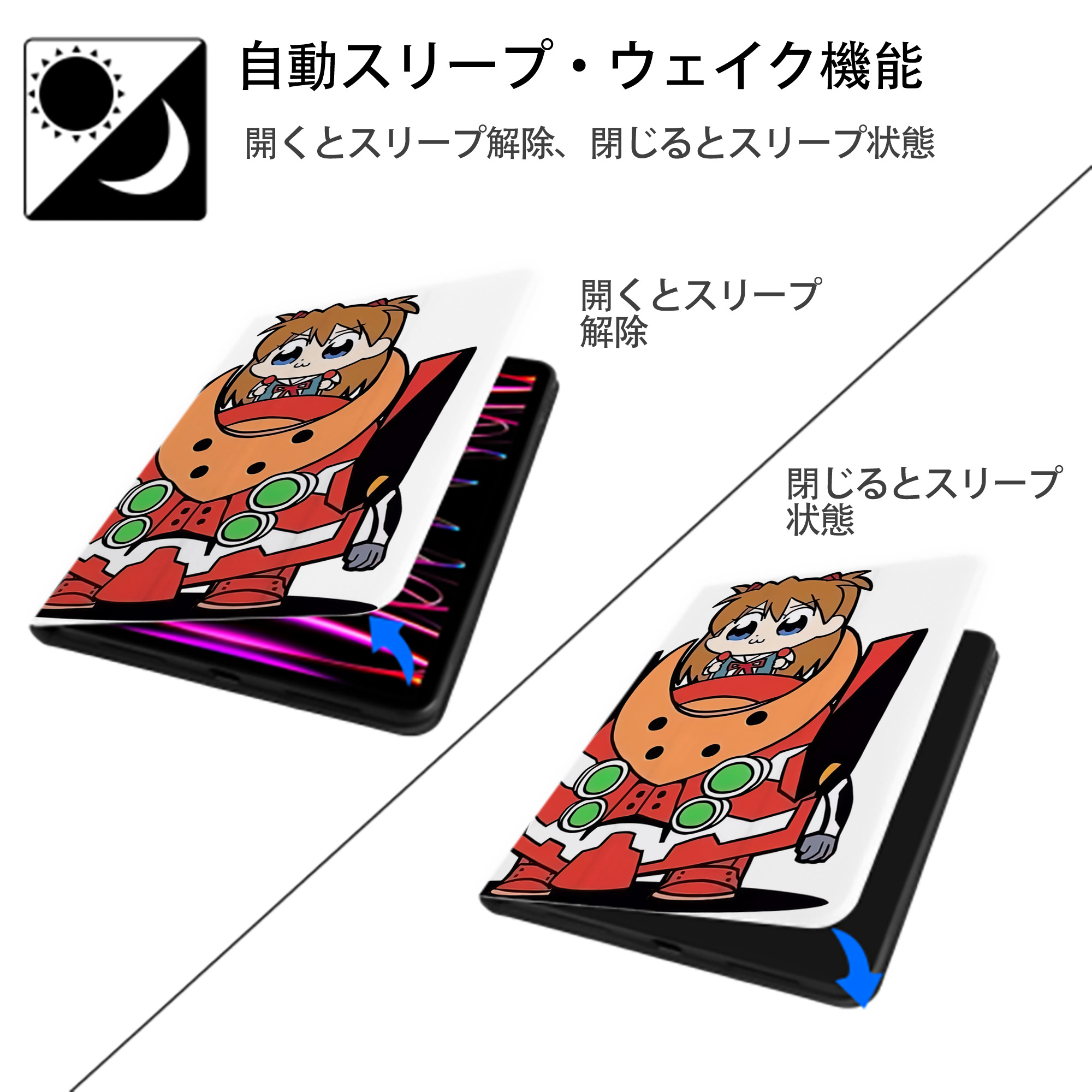 EVA 新世紀エヴァンゲリオン IPad ケース ペン収納付き 三つ折りスタンド PUレザー×シリコン 対応機種9.5/10.5/10.9インチ