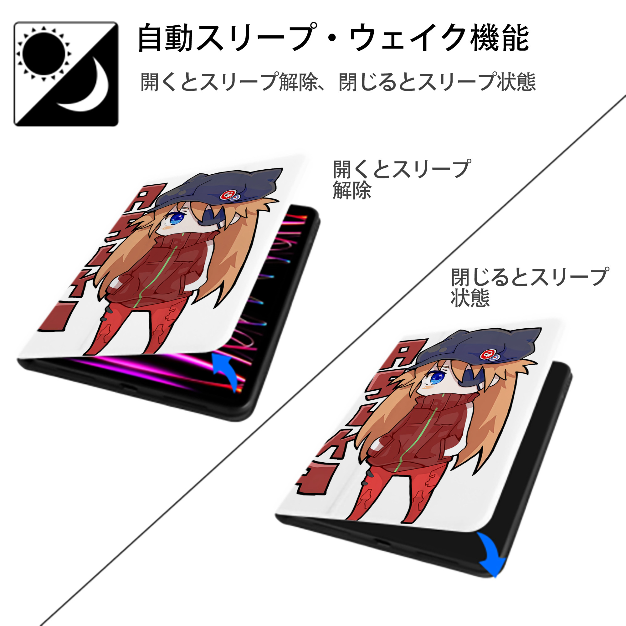 EVA 新世紀エヴァンゲリオン IPad ケース ペン収納付き 三つ折りスタンド PUレザー×シリコン 対応機種9.5/10.5/10.9インチ