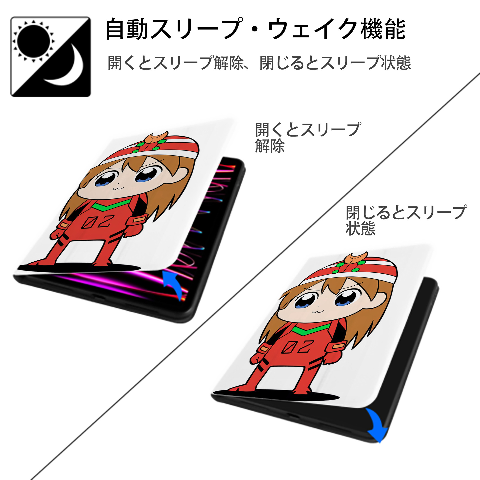EVA 新世紀エヴァンゲリオン IPad ケース ペン収納付き 三つ折りスタンド PUレザー×シリコン 対応機種9.5/10.5/10.9インチ