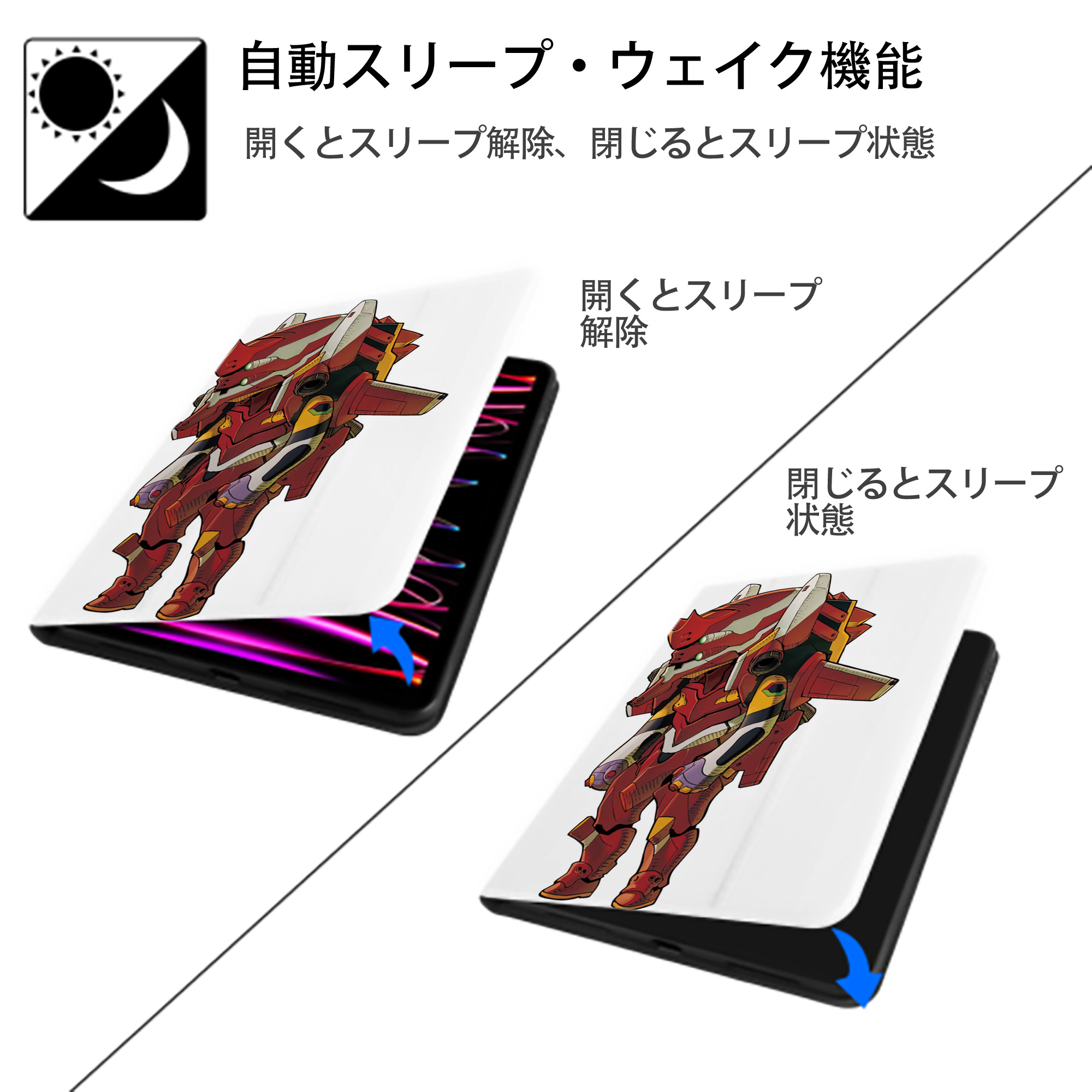 EVA 新世紀エヴァンゲリオン IPad ケース ペン収納付き 三つ折りスタンド PUレザー×シリコン 対応機種9.5/10.5/10.9インチ