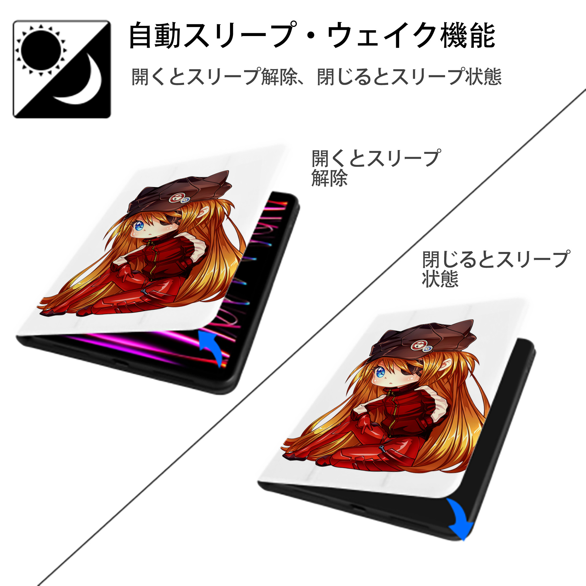 EVA 新世紀エヴァンゲリオン IPad ケース ペン収納付き 三つ折りスタンド PUレザー×シリコン 対応機種9.5/10.5/10.9インチ
