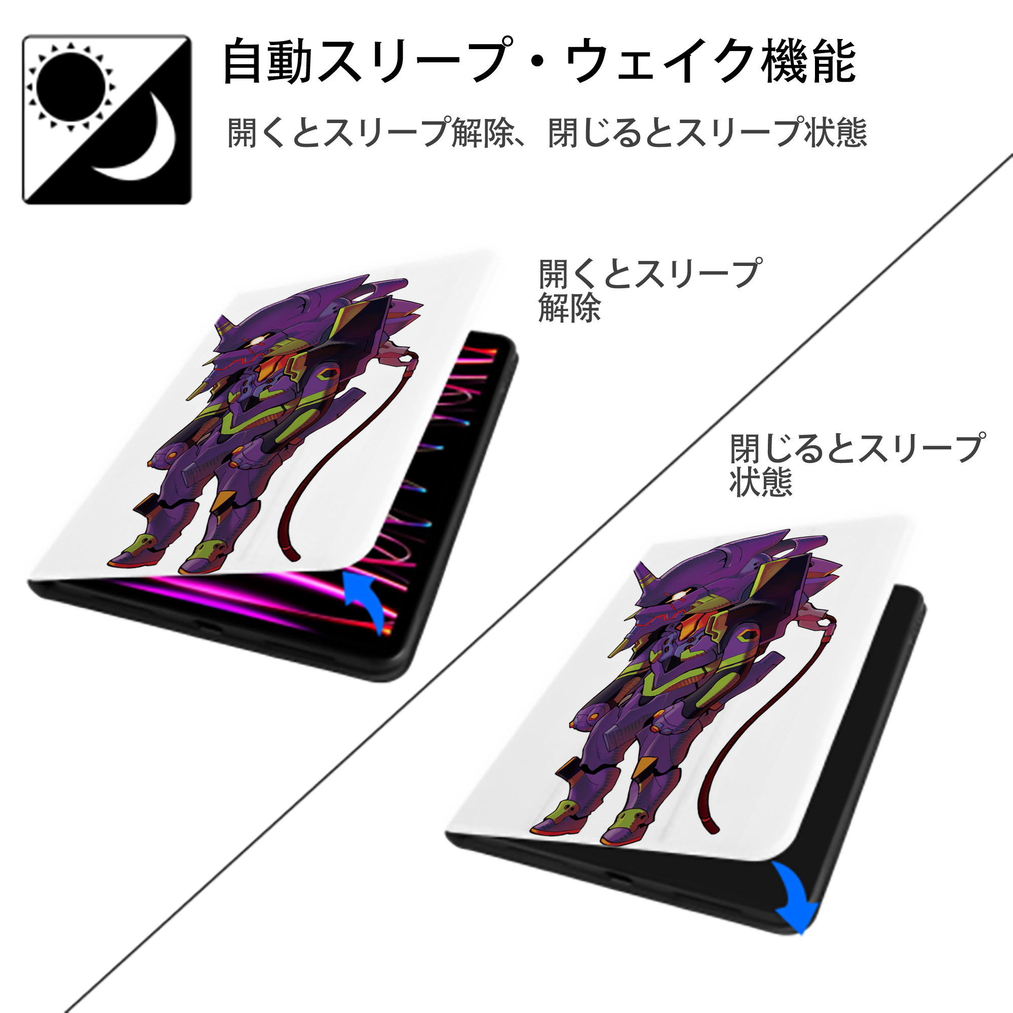 EVA 新世紀エヴァンゲリオン IPad ケース ペン収納付き 三つ折りスタンド PUレザー×シリコン 対応機種9.5/10.5/10.9インチ