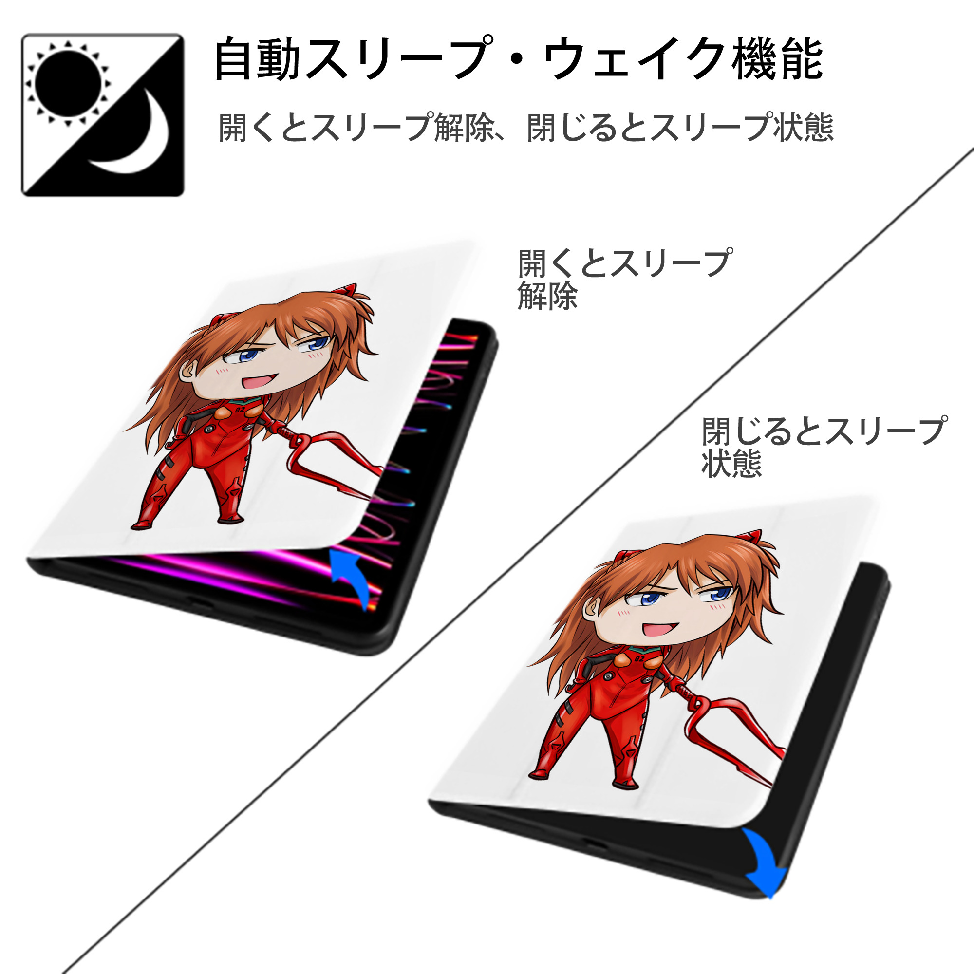 EVA 新世紀エヴァンゲリオン IPad ケース ペン収納付き 三つ折りスタンド PUレザー×シリコン 対応機種9.5/10.5/10.9インチ