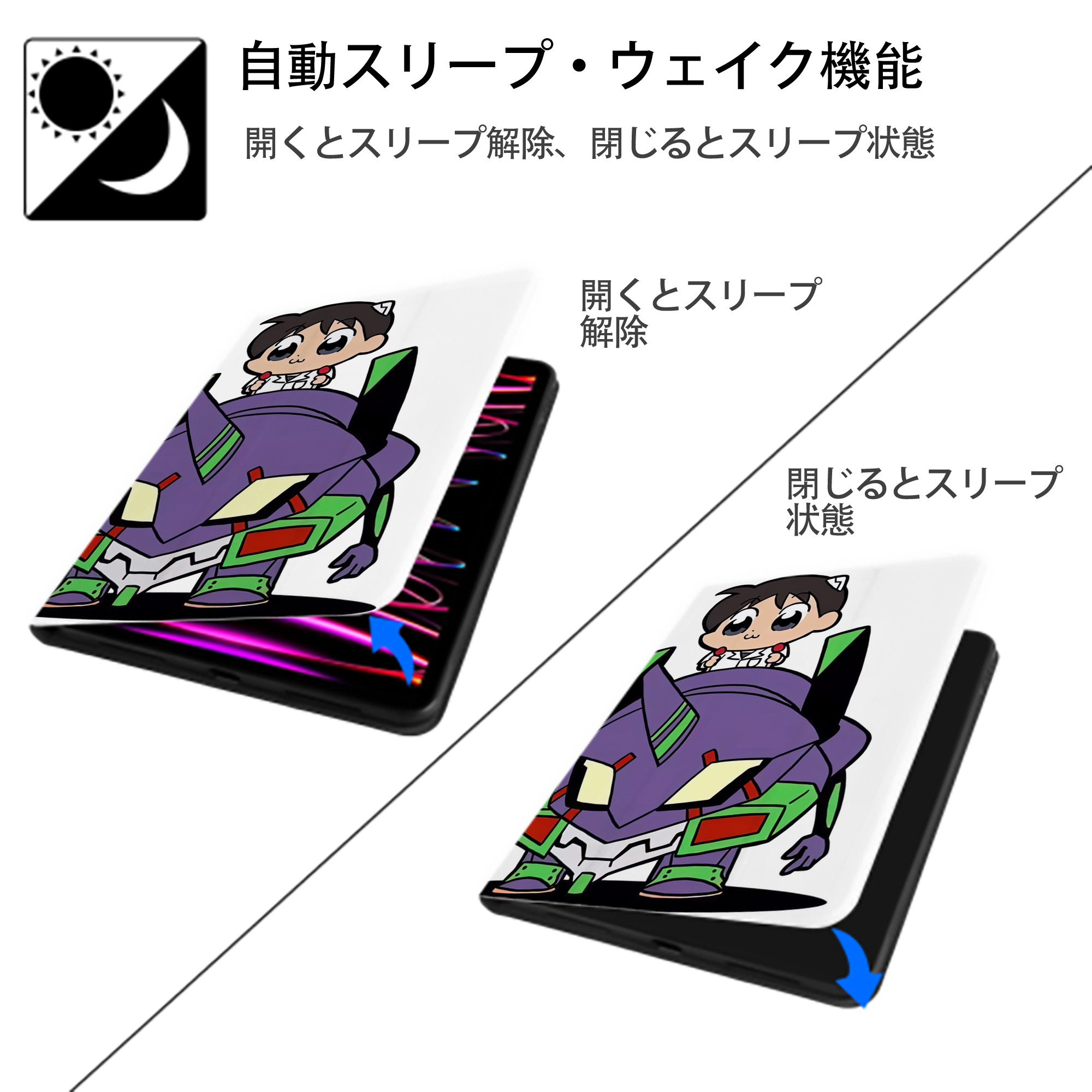 EVA 新世紀エヴァンゲリオン IPad ケース ペン収納付き 三つ折りスタンド PUレザー×シリコン 対応機種9.5/10.5/10.9インチ
