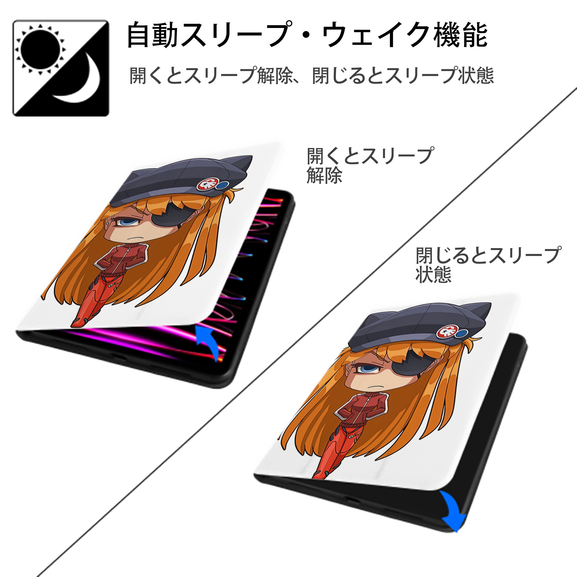 EVA 新世紀エヴァンゲリオン IPad ケース ペン収納付き 三つ折りスタンド PUレザー×シリコン 対応機種9.5/10.5/10.9インチ
