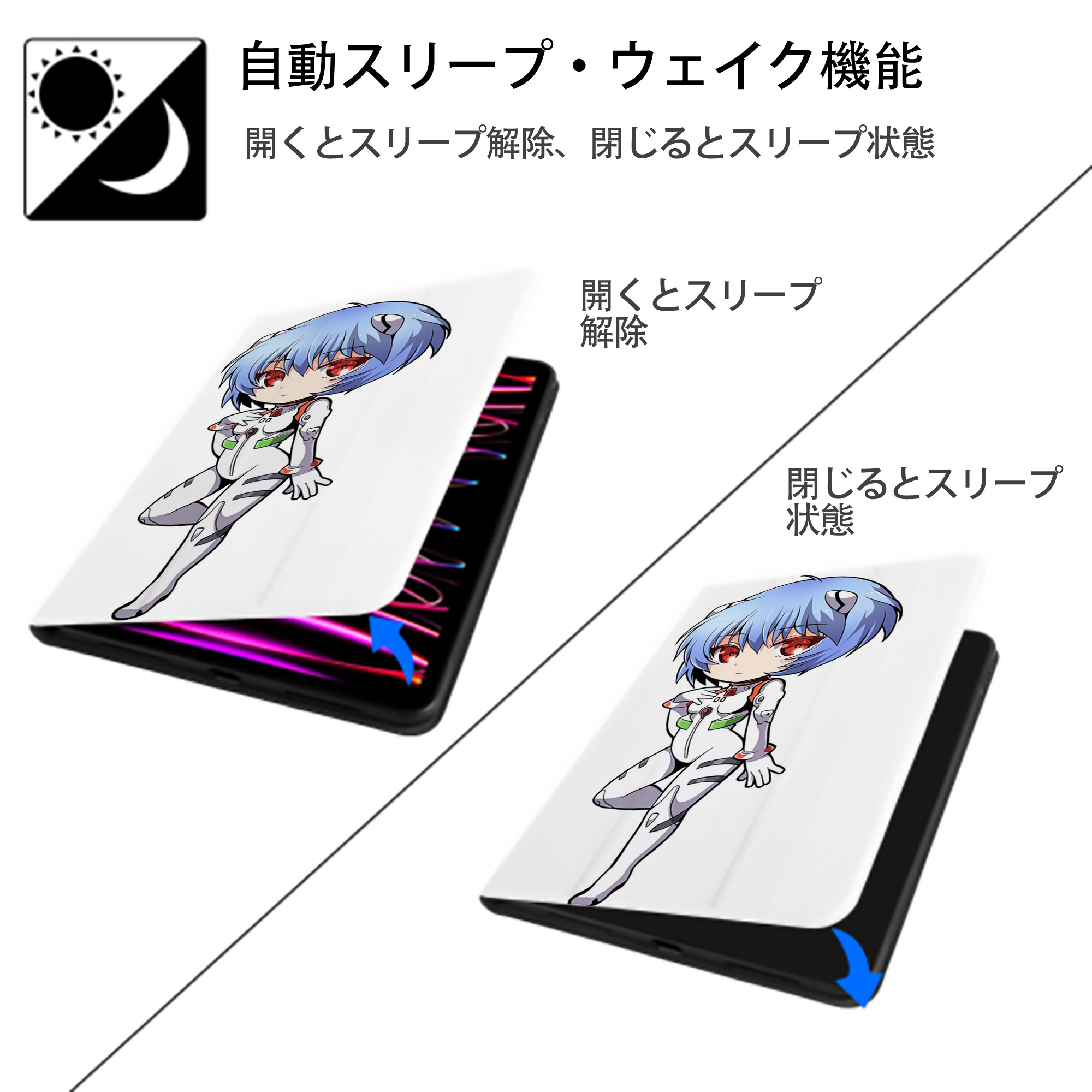 EVA 新世紀エヴァンゲリオン IPad ケース ペン収納付き 三つ折りスタンド PUレザー×シリコン 対応機種9.5/10.5/10.9インチ