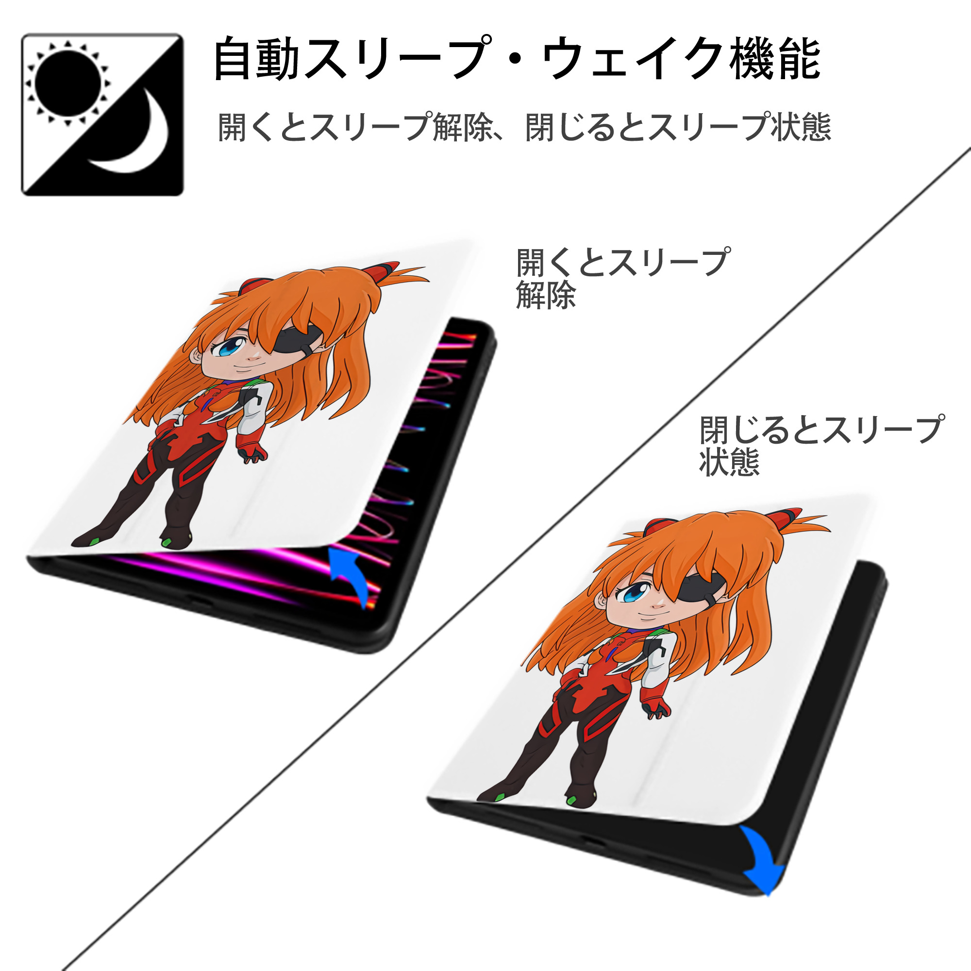 EVA 新世紀エヴァンゲリオン IPad ケース ペン収納付き 三つ折りスタンド PUレザー×シリコン 対応機種9.5/10.5/10.9インチ