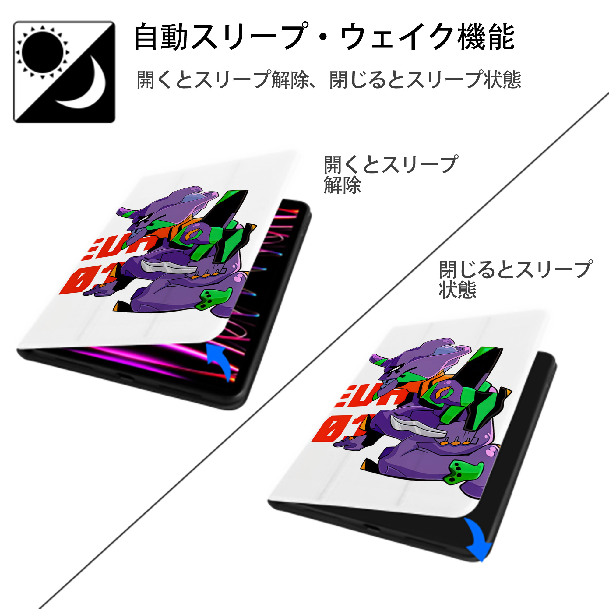 EVA 新世紀エヴァンゲリオン IPad ケース ペン収納付き 三つ折りスタンド PUレザー×シリコン 対応機種9.5/10.5/10.9インチ