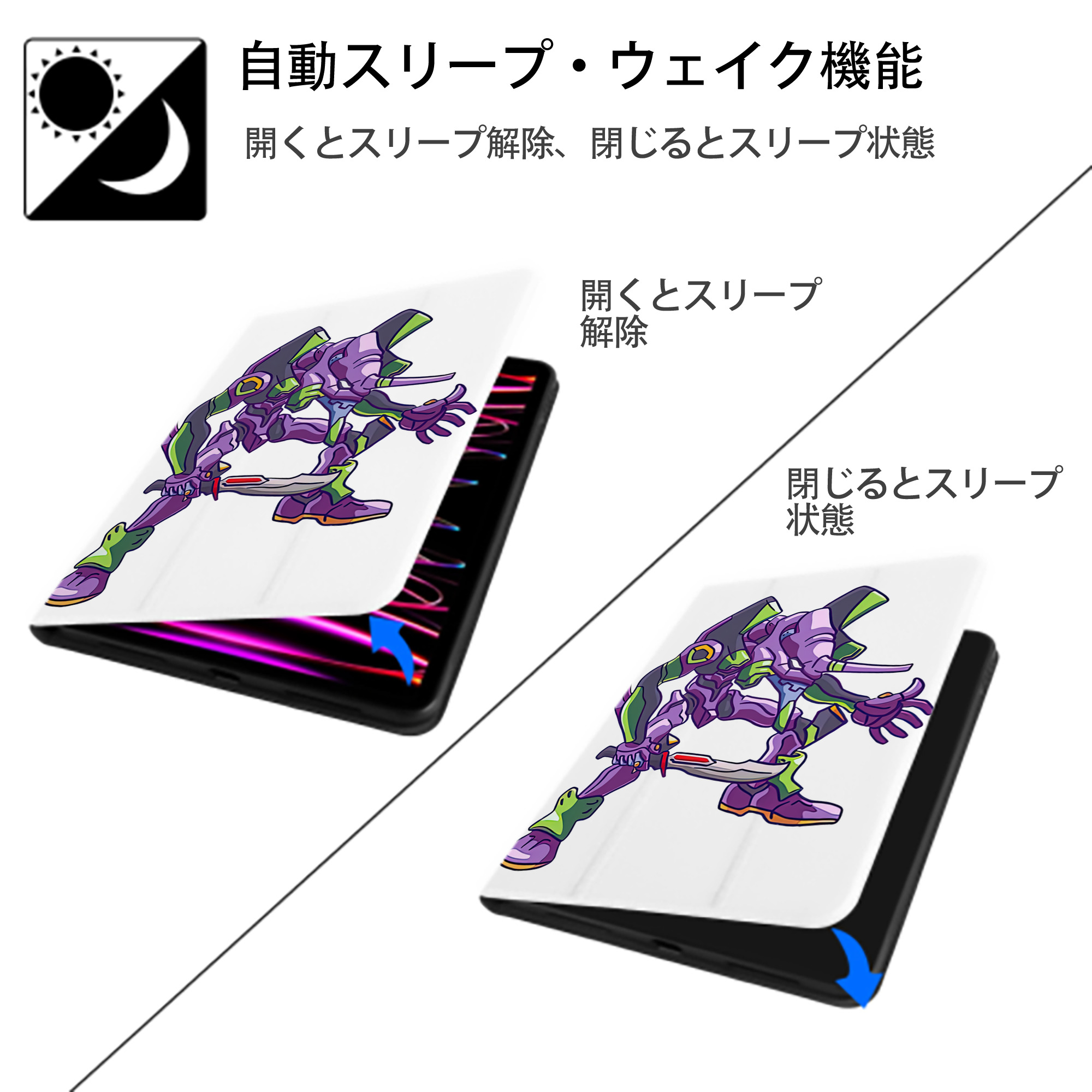 EVA 新世紀エヴァンゲリオン IPad ケース ペン収納付き 三つ折りスタンド PUレザー×シリコン 対応機種9.5/10.5/10.9インチ