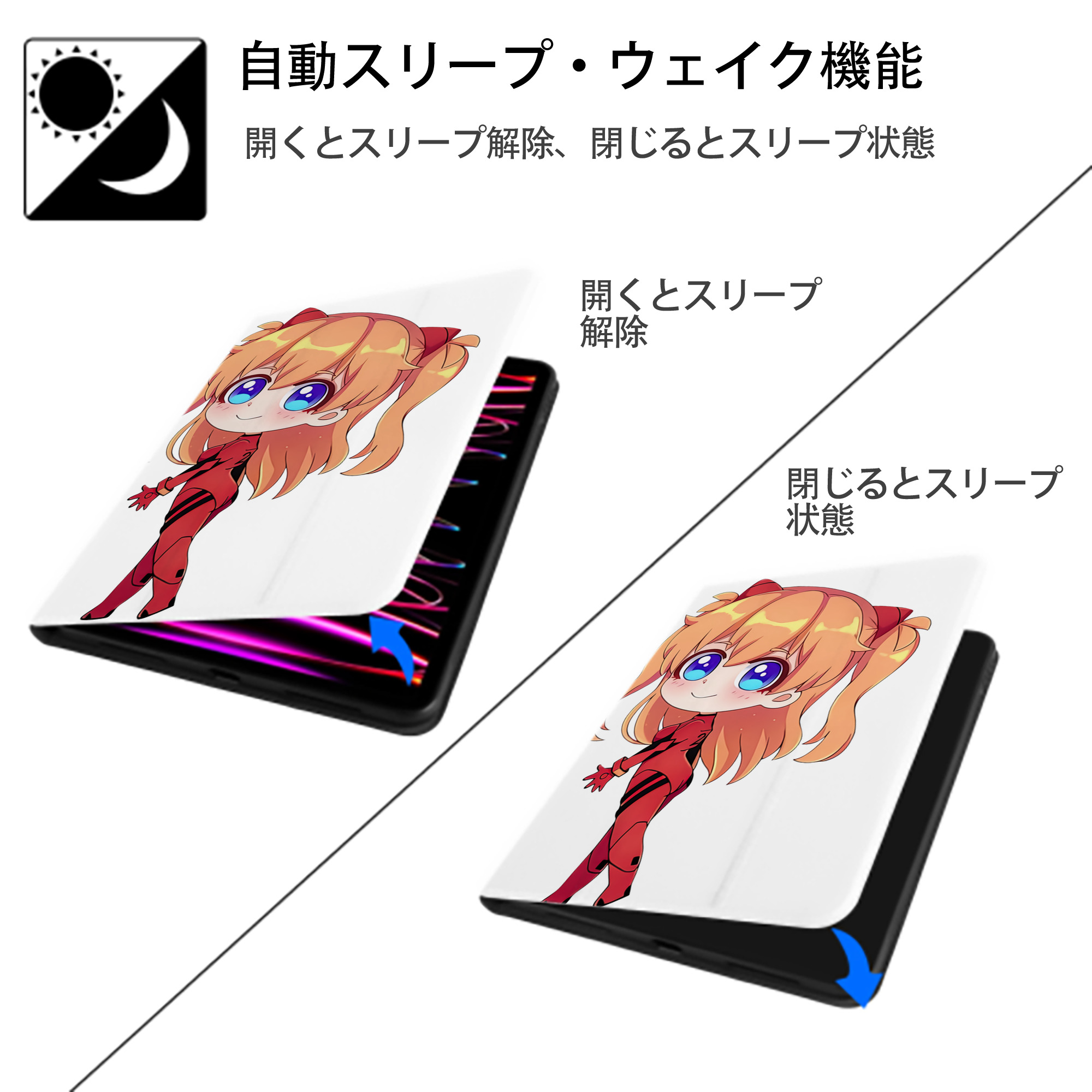 EVA 新世紀エヴァンゲリオン IPad ケース ペン収納付き 三つ折りスタンド PUレザー×シリコン 対応機種9.5/10.5/10.9インチ