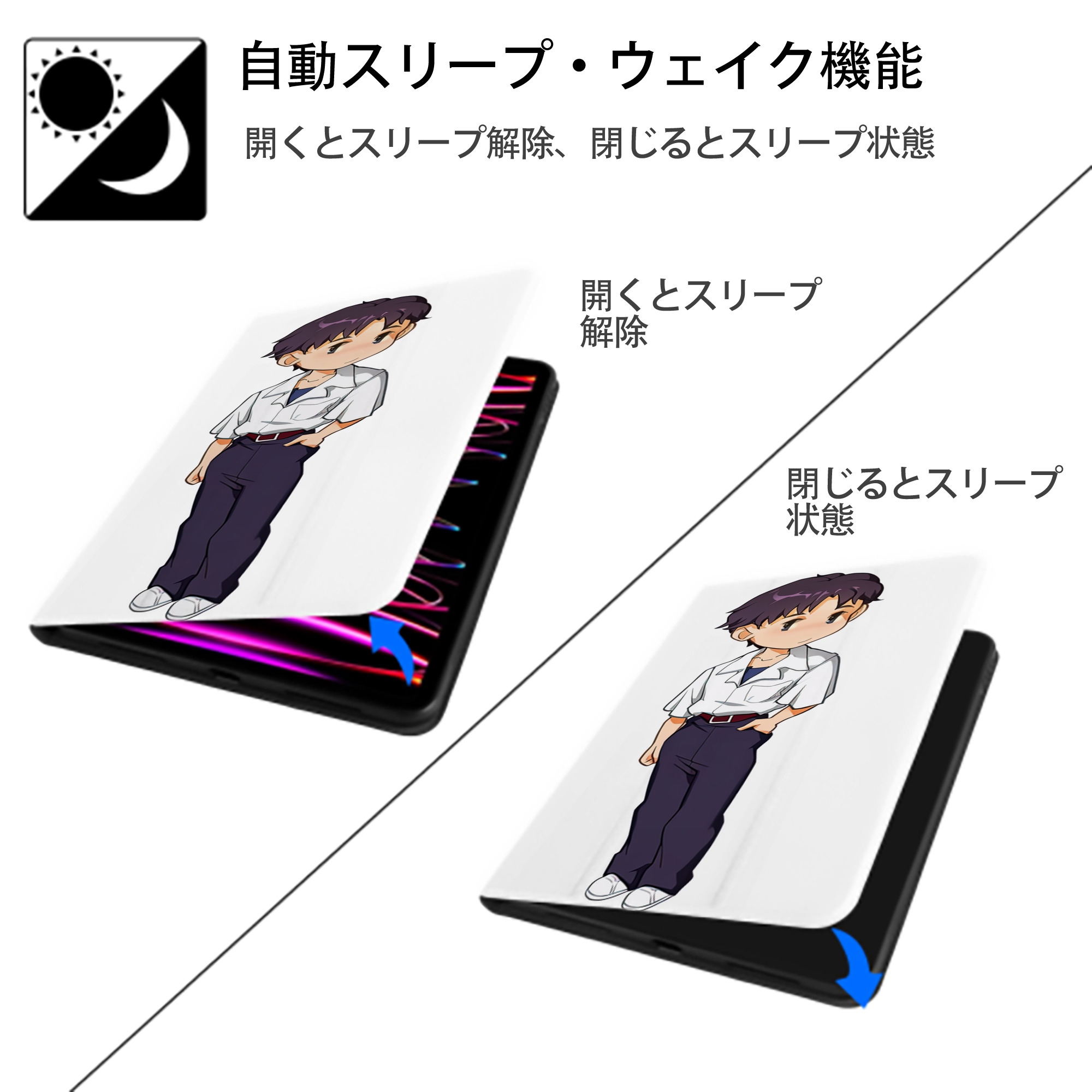 EVA 新世紀エヴァンゲリオン IPad ケース ペン収納付き 三つ折りスタンド PUレザー×シリコン 対応機種9.5/10.5/10.9インチ