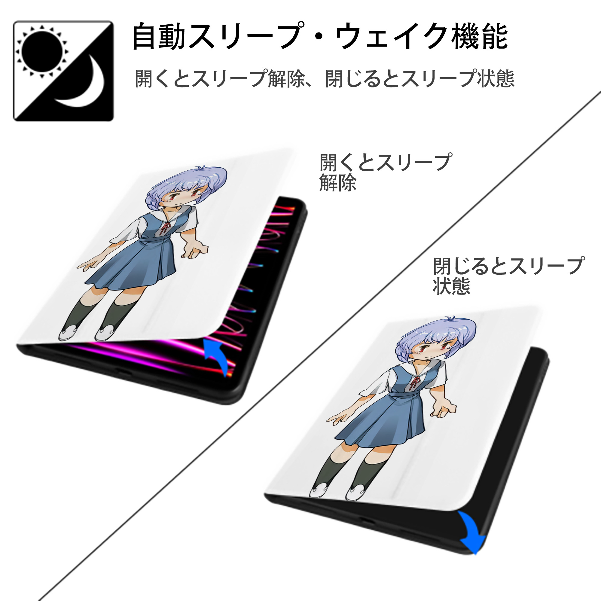 EVA 新世紀エヴァンゲリオン IPad ケース ペン収納付き 三つ折りスタンド PUレザー×シリコン 対応機種9.5/10.5/10.9インチ