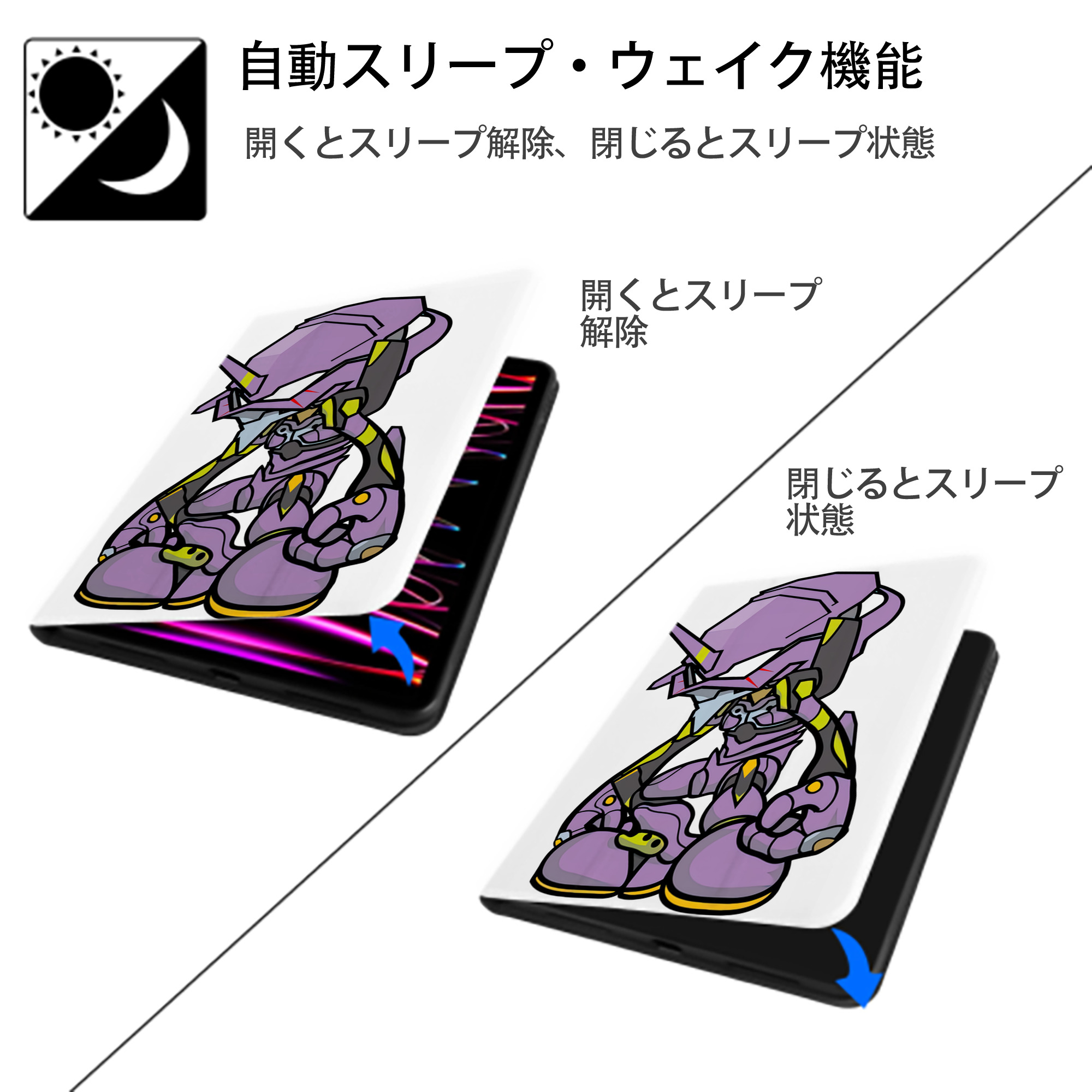 EVA 新世紀エヴァンゲリオン IPad ケース ペン収納付き 三つ折りスタンド PUレザー×シリコン 対応機種9.5/10.5/10.9インチ