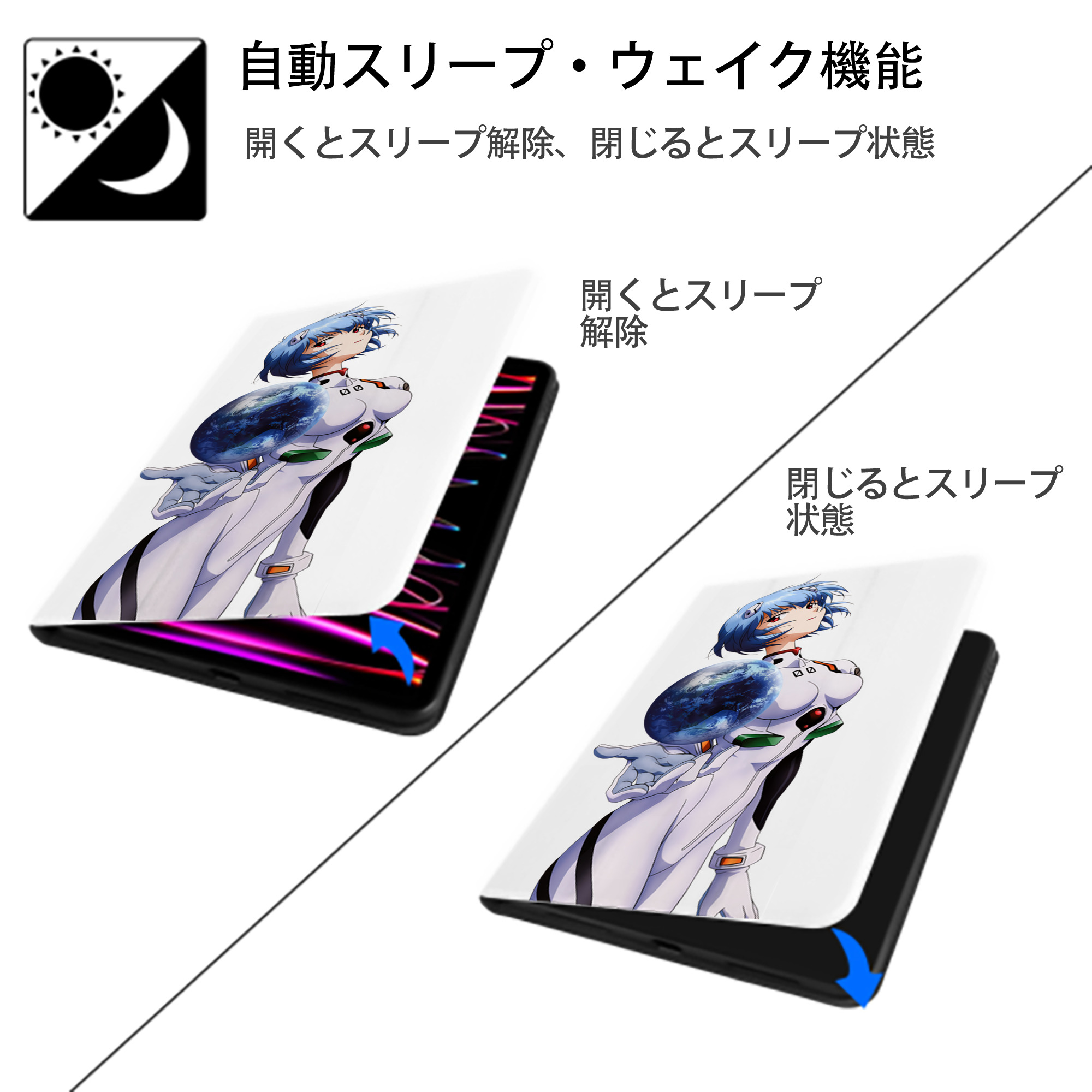 EVA 新世紀エヴァンゲリオン IPad ケース ペン収納付き 三つ折りスタンド PUレザー×シリコン 対応機種9.5/10.5/10.9インチ