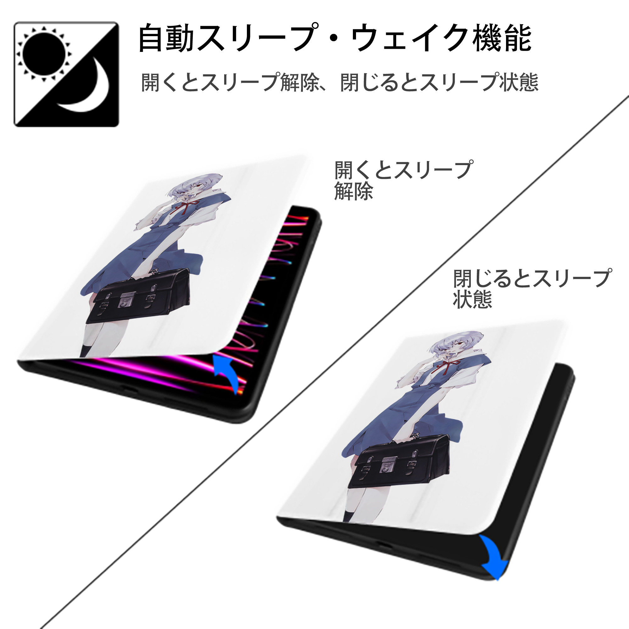 EVA 新世紀エヴァンゲリオン IPad ケース ペン収納付き 三つ折りスタンド PUレザー×シリコン 対応機種9.5/10.5/10.9インチ