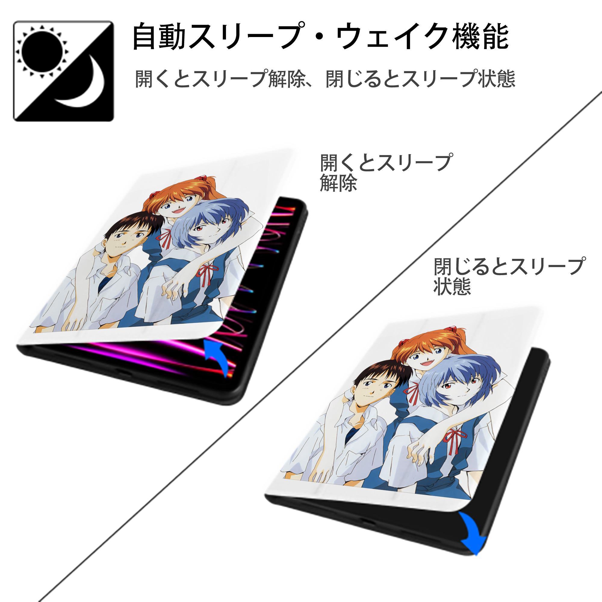 EVA 新世紀エヴァンゲリオン IPad ケース ペン収納付き 三つ折りスタンド PUレザー×シリコン 対応機種9.5/10.5/10.9インチ