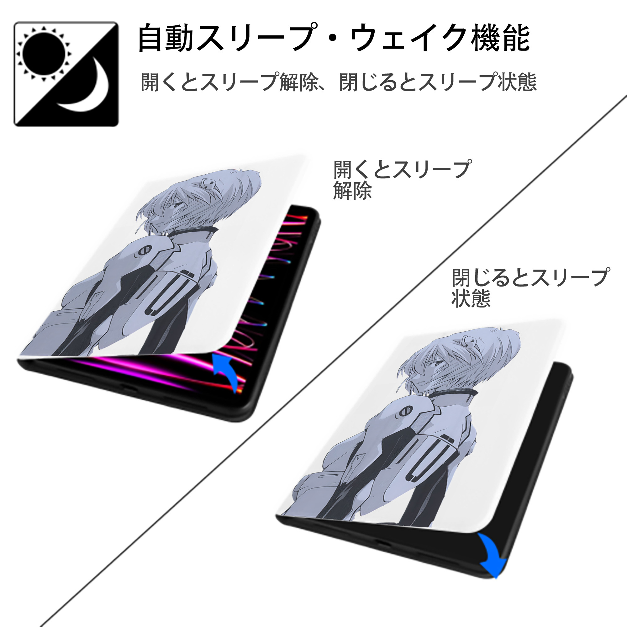 EVA 新世紀エヴァンゲリオン IPad ケース ペン収納付き 三つ折りスタンド PUレザー×シリコン 対応機種9.5/10.5/10.9インチ