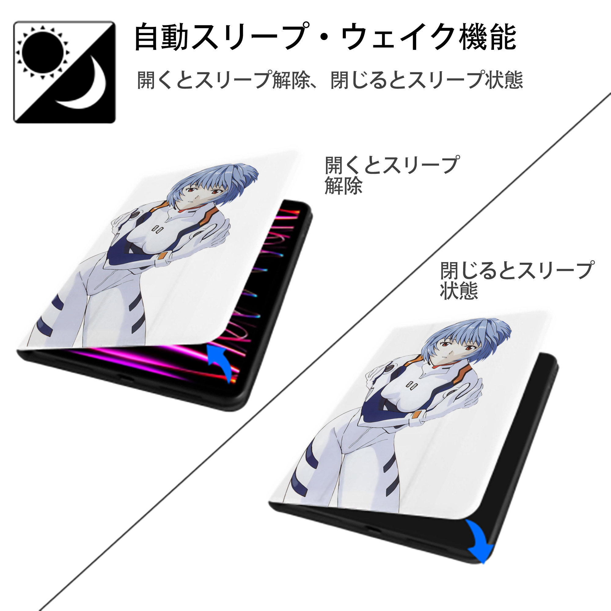 EVA 新世紀エヴァンゲリオン IPad ケース ペン収納付き 三つ折りスタンド PUレザー×シリコン 対応機種9.5/10.5/10.9インチ
