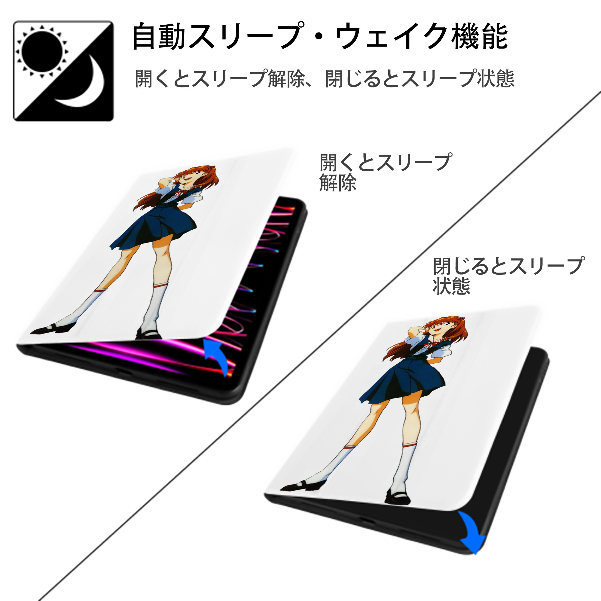 EVA 新世紀エヴァンゲリオン IPad ケース ペン収納付き 三つ折りスタンド PUレザー×シリコン 対応機種9.5/10.5/10.9インチ