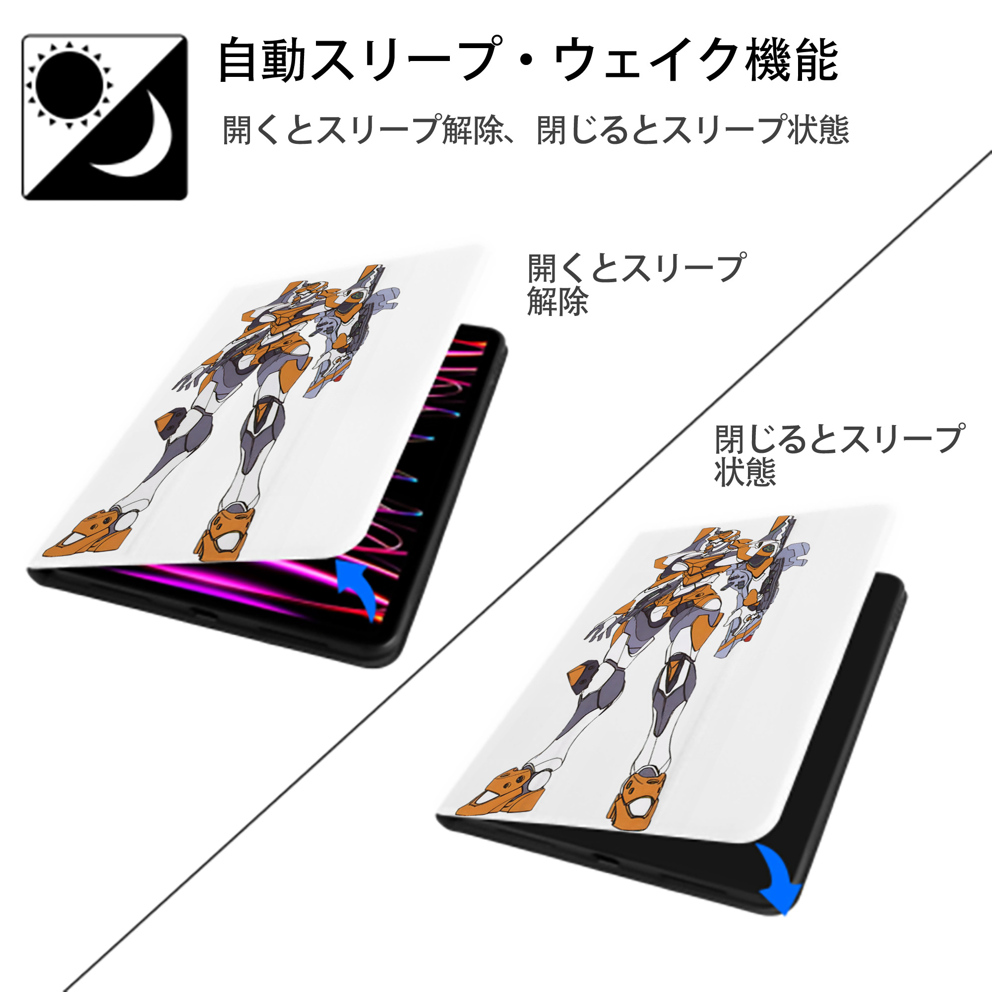 EVA 新世紀エヴァンゲリオン IPad ケース ペン収納付き 三つ折りスタンド PUレザー×シリコン 対応機種9.5/10.5/10.9インチ