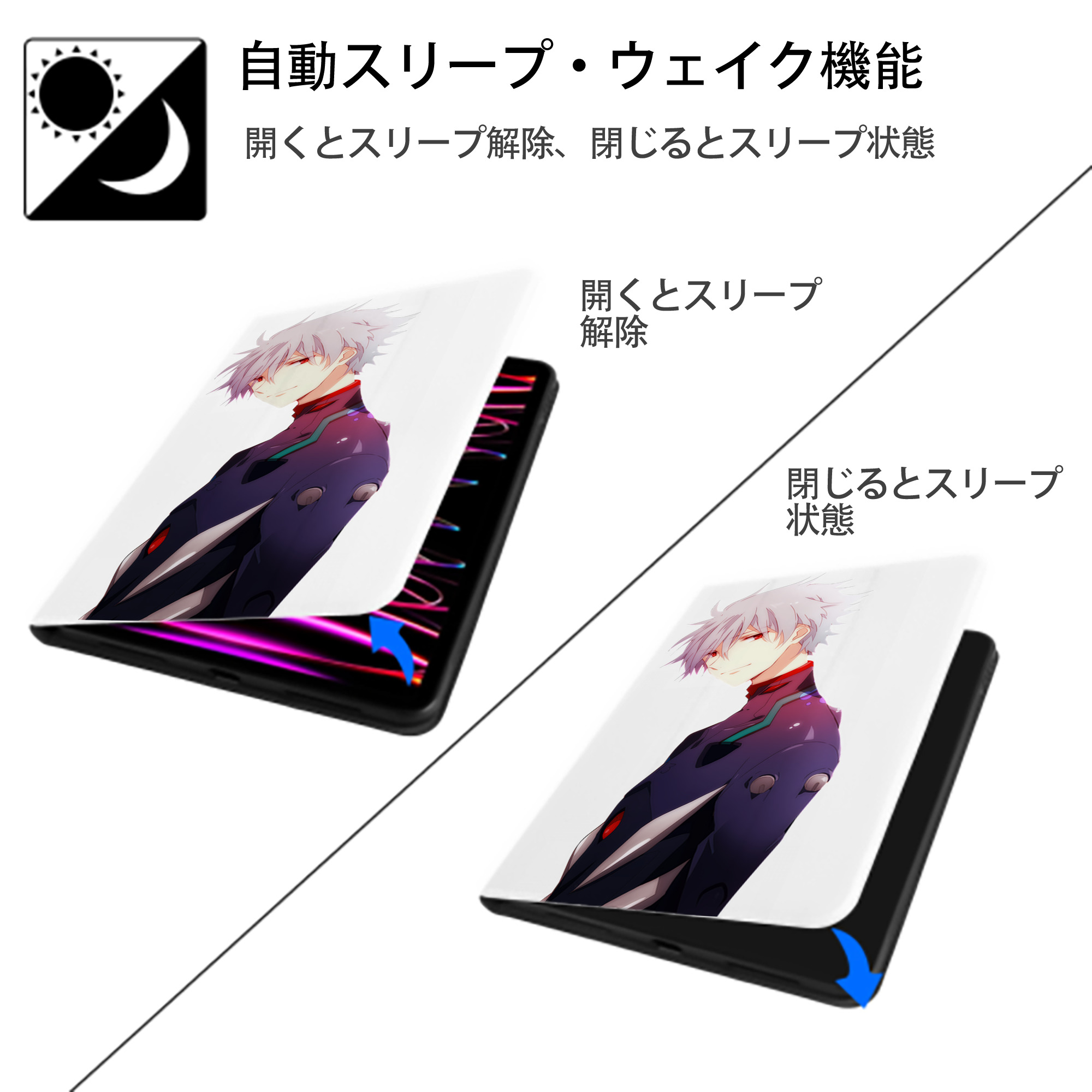 EVA 新世紀エヴァンゲリオン IPad ケース ペン収納付き 三つ折りスタンド PUレザー×シリコン 対応機種9.5/10.5/10.9インチ