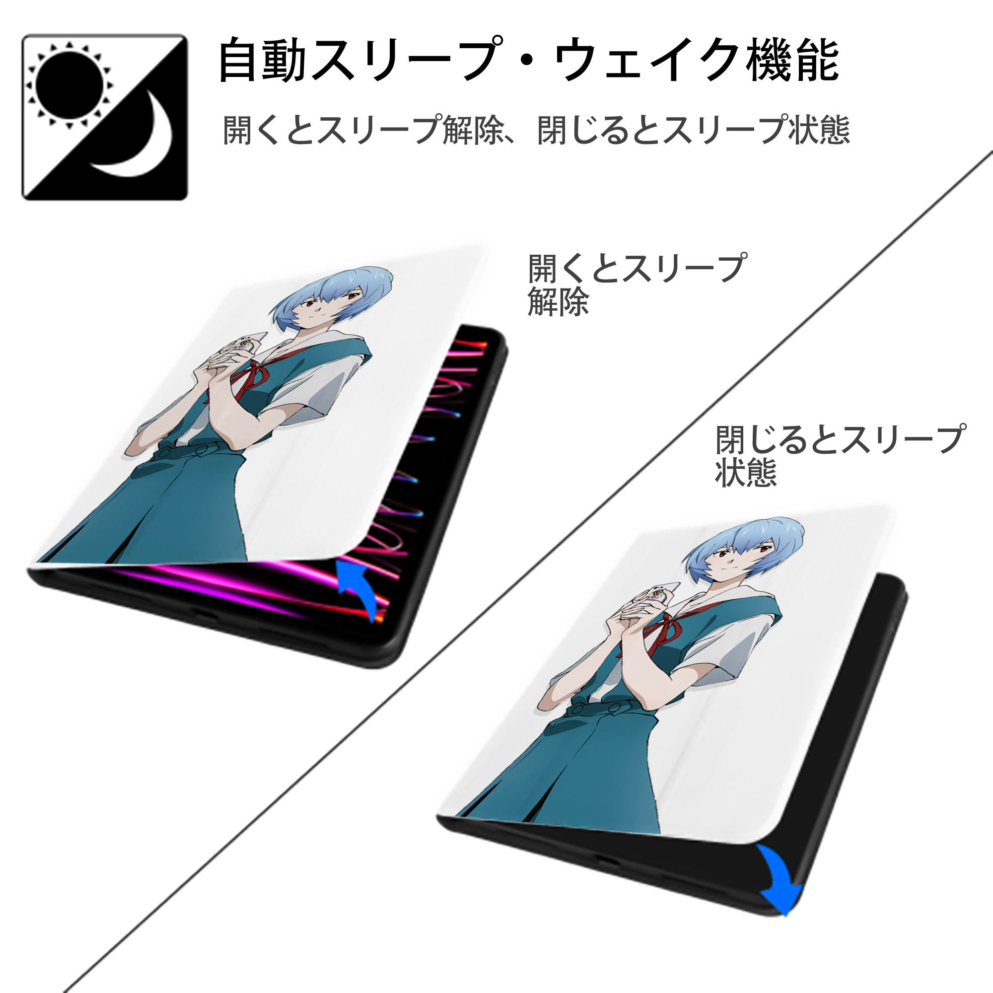 EVA 新世紀エヴァンゲリオン IPad ケース ペン収納付き 三つ折りスタンド PUレザー×シリコン 対応機種9.5/10.5/10.9インチ