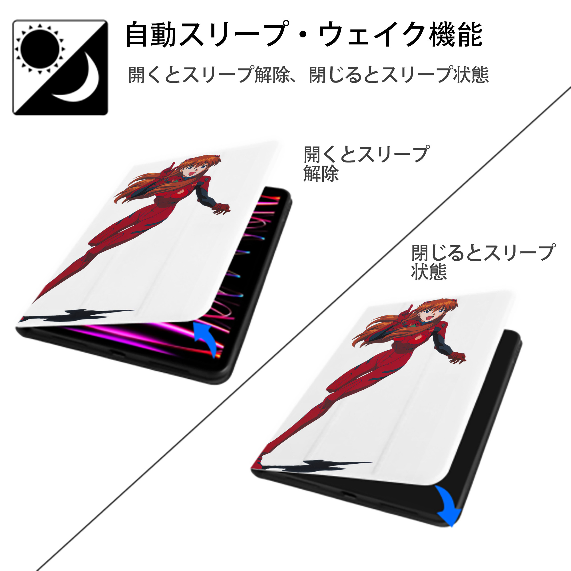 EVA 新世紀エヴァンゲリオン IPad ケース ペン収納付き 三つ折りスタンド PUレザー×シリコン 対応機種9.5/10.5/10.9インチ