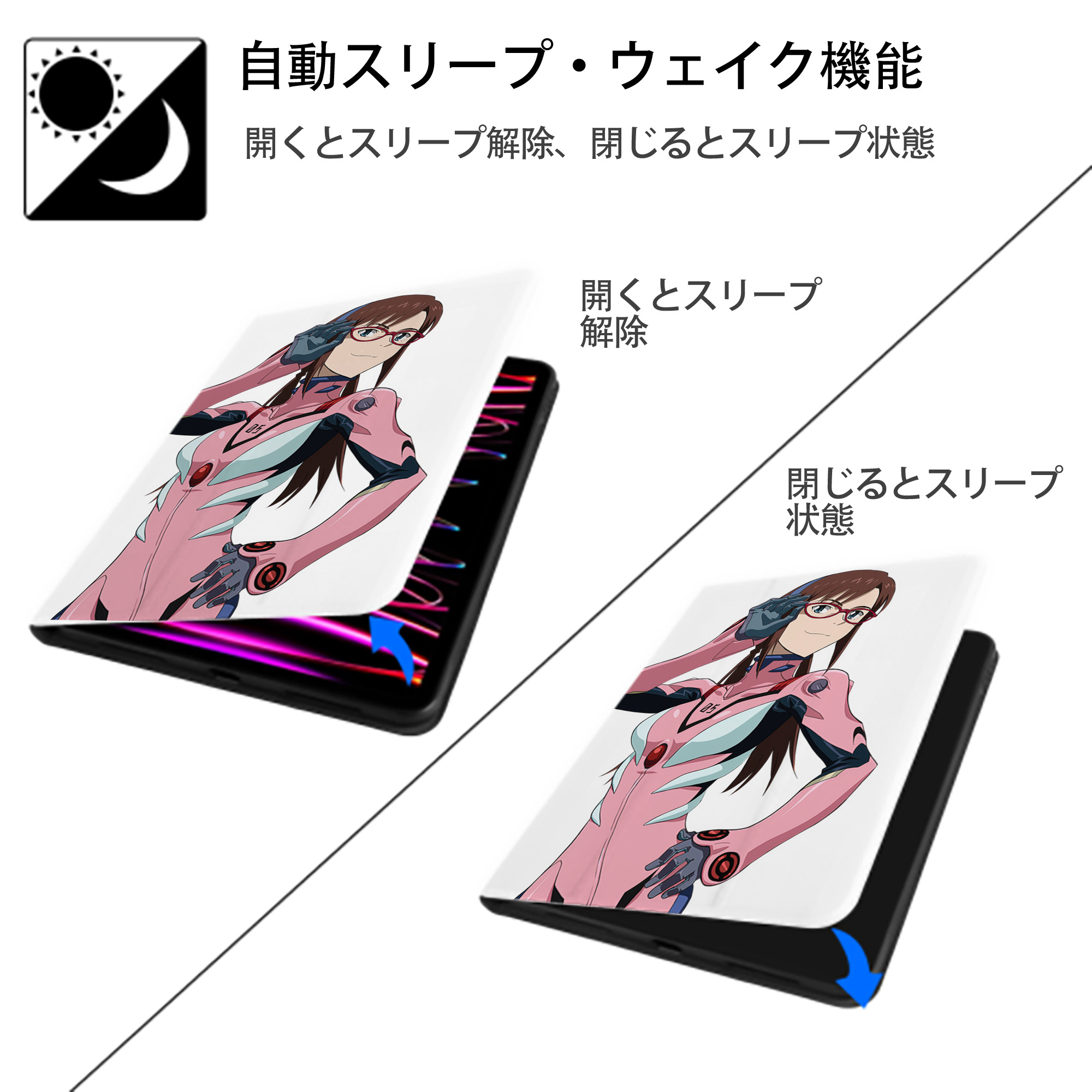 EVA 新世紀エヴァンゲリオン IPad ケース ペン収納付き 三つ折りスタンド PUレザー×シリコン 対応機種9.5/10.5/10.9インチ