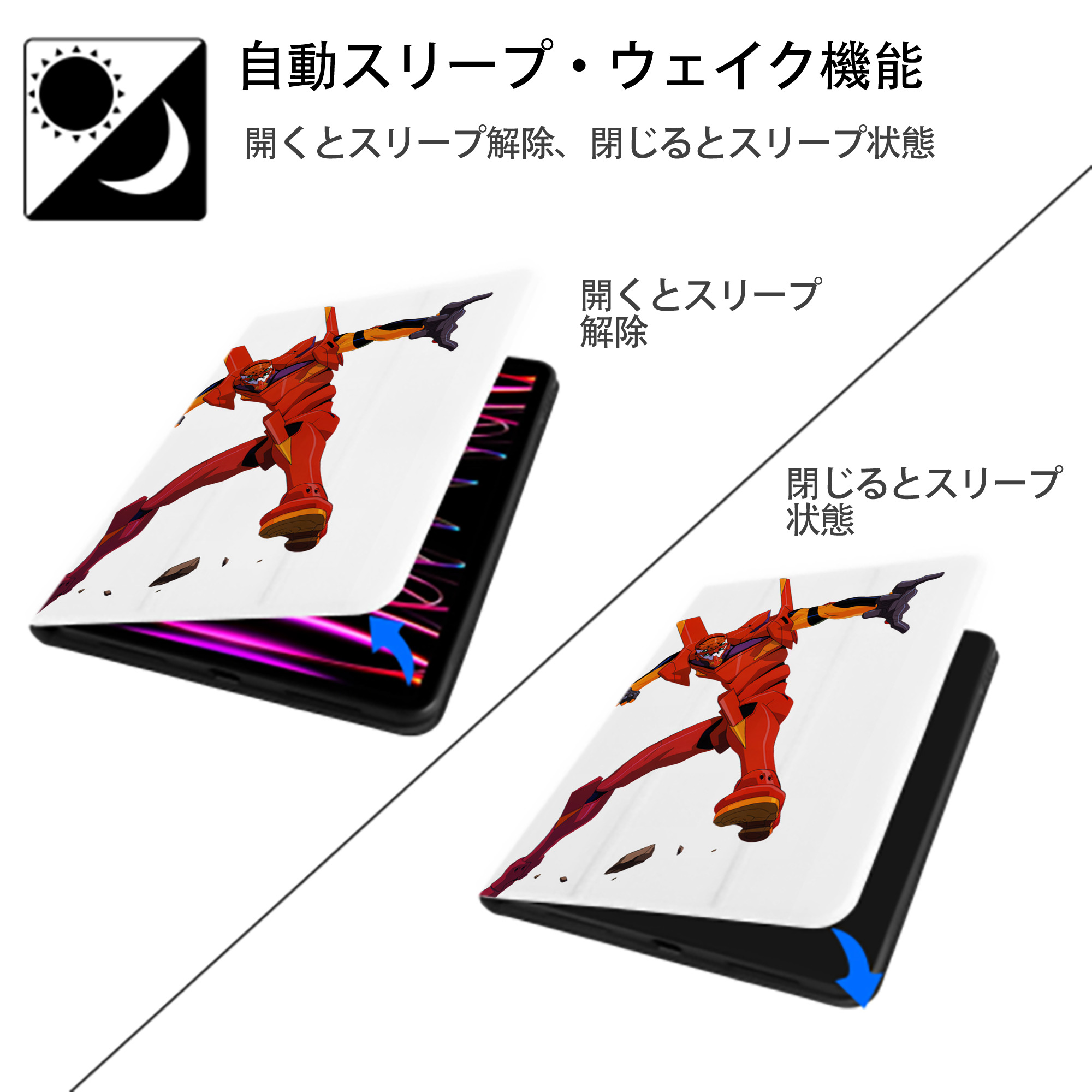 EVA 新世紀エヴァンゲリオン IPad ケース ペン収納付き 三つ折りスタンド PUレザー×シリコン 対応機種9.5/10.5/10.9インチ